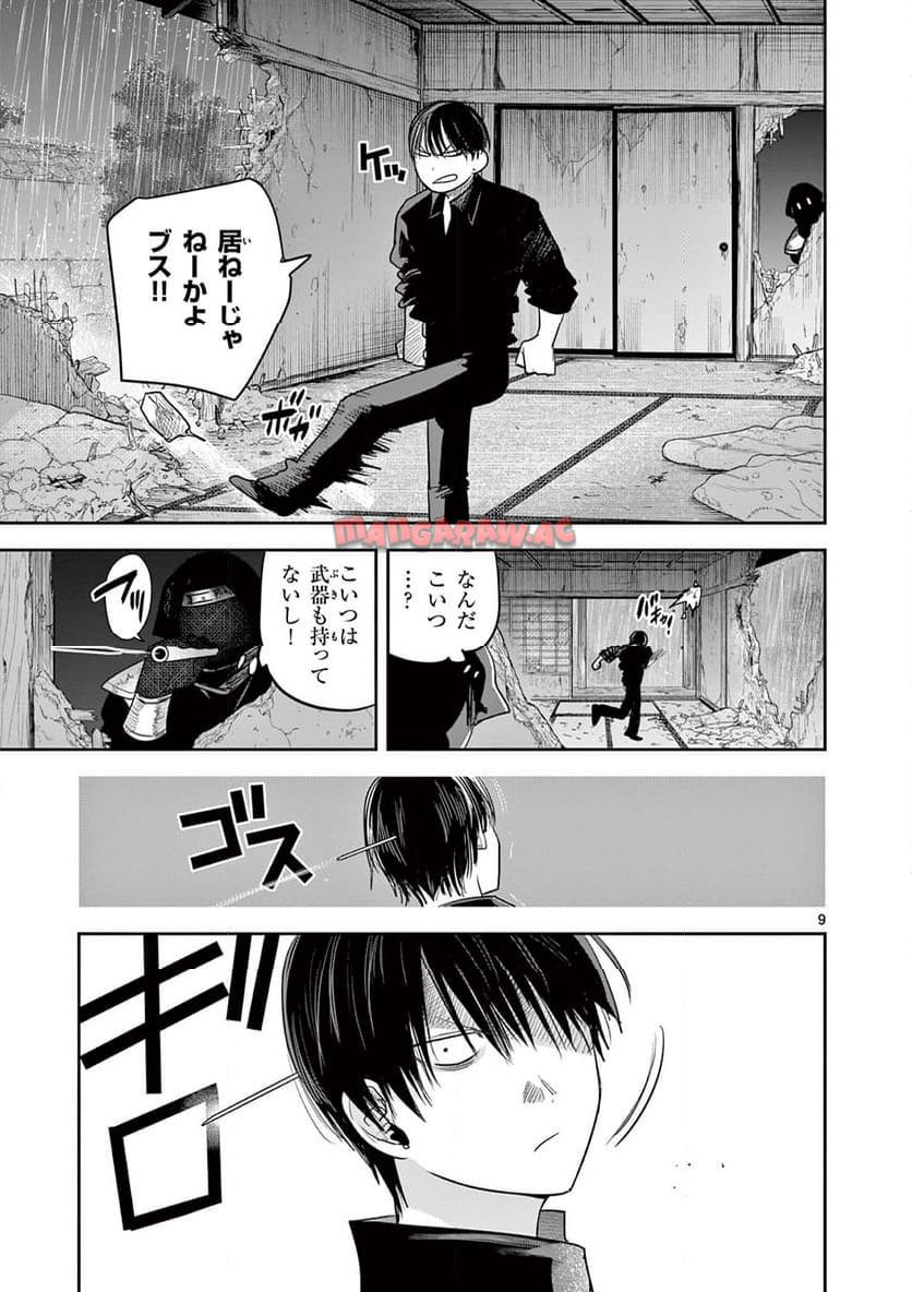 P9