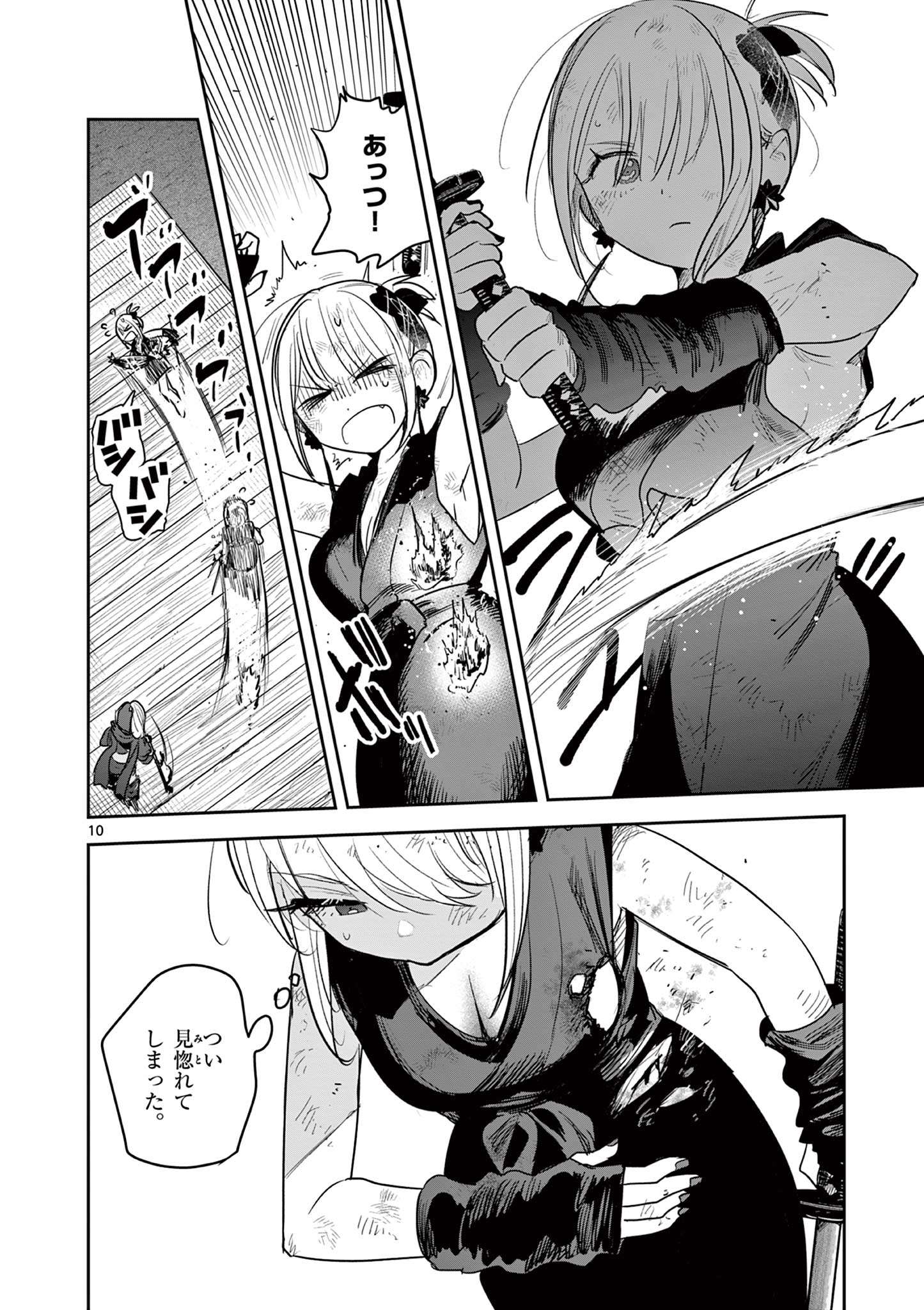 P10