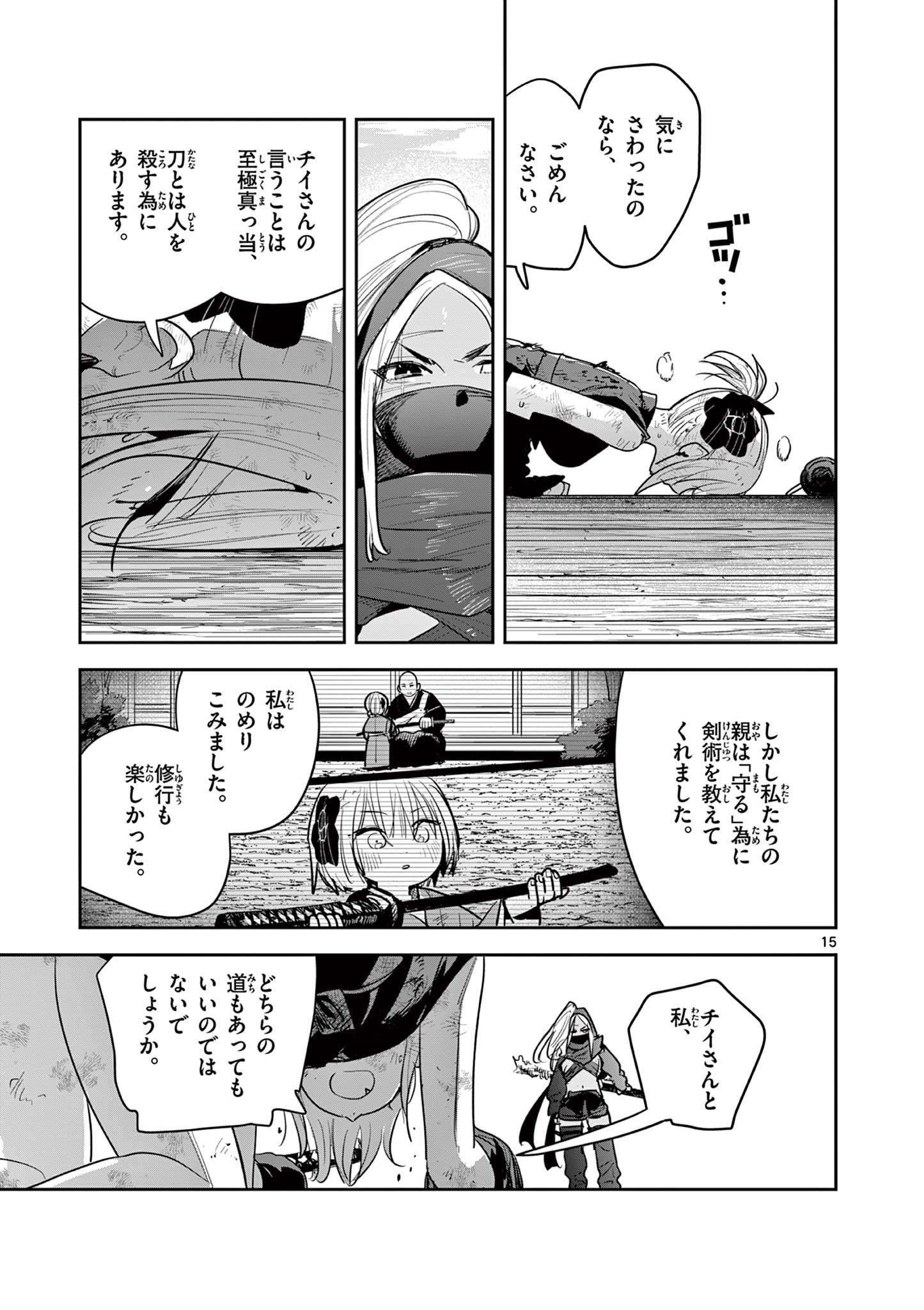 P15