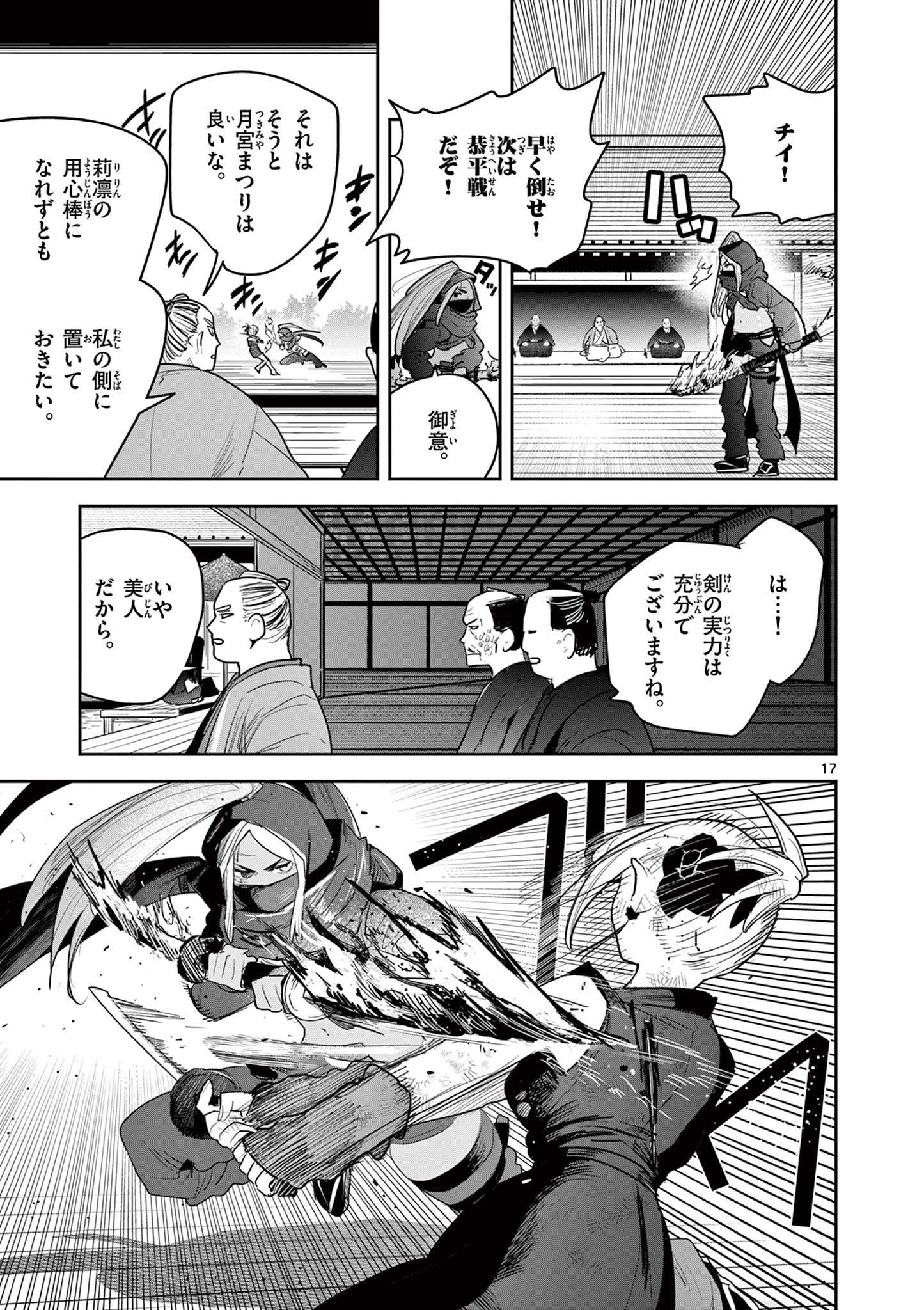 P17
