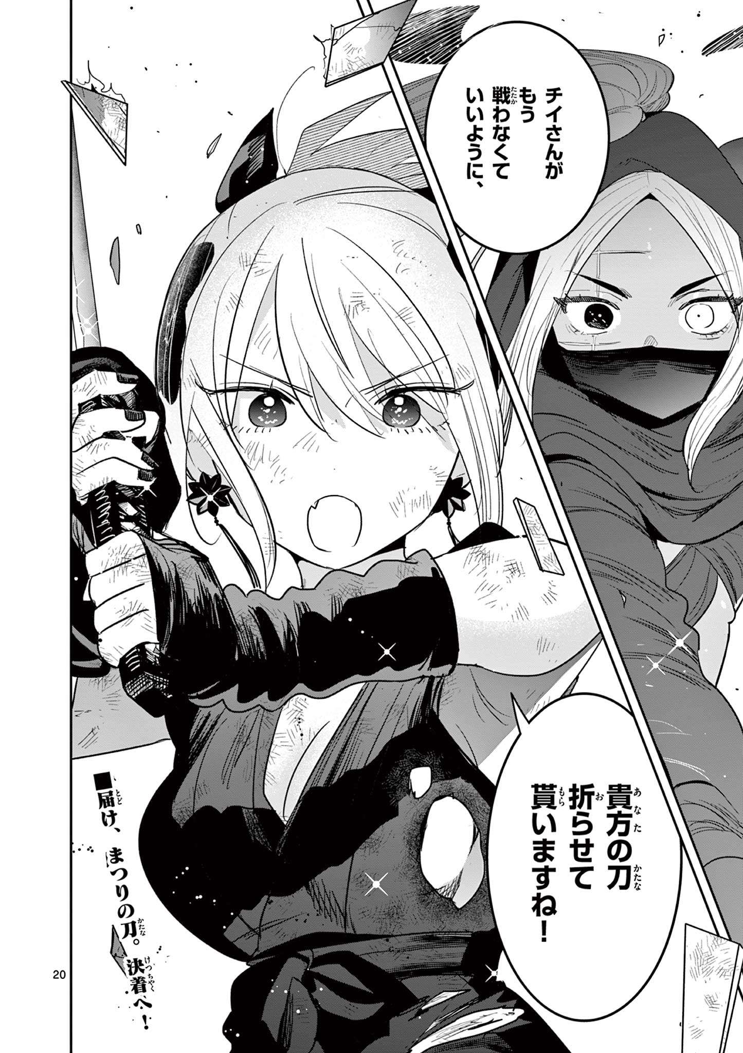 P20