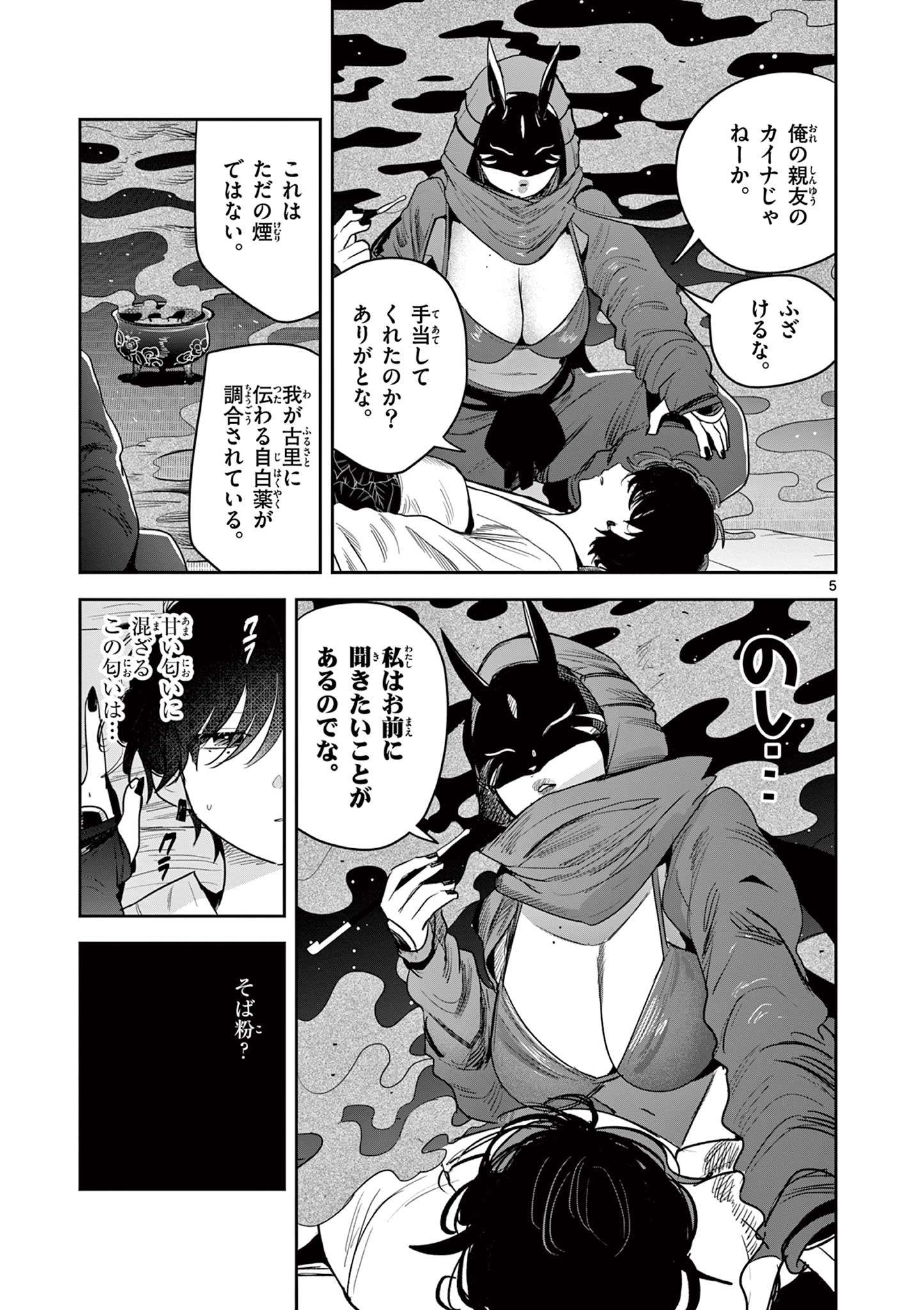 P5