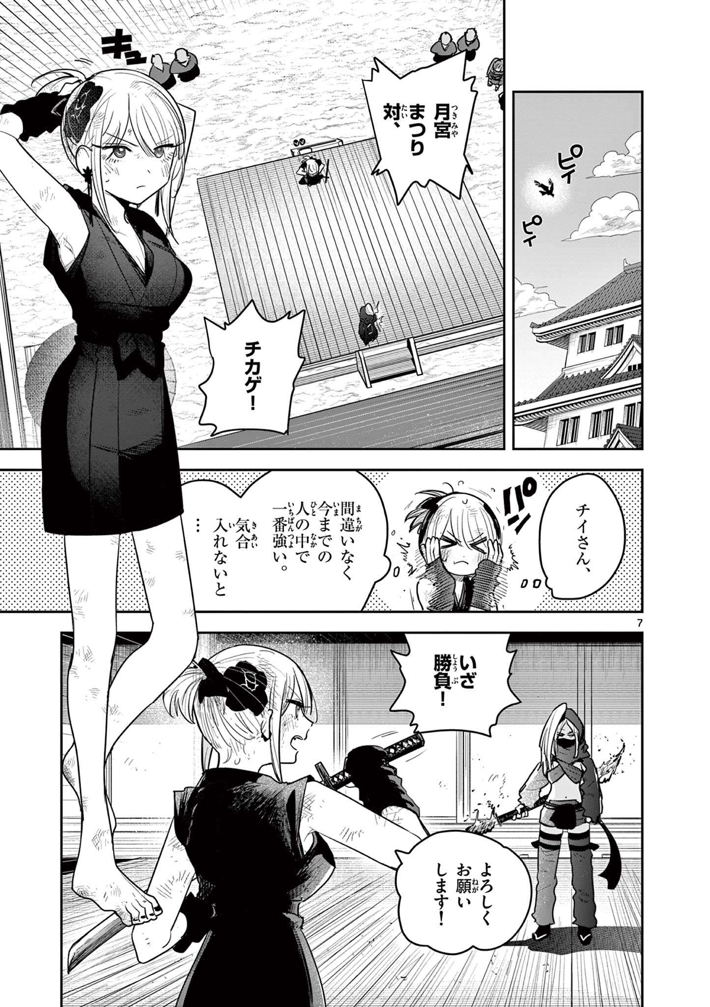 P7