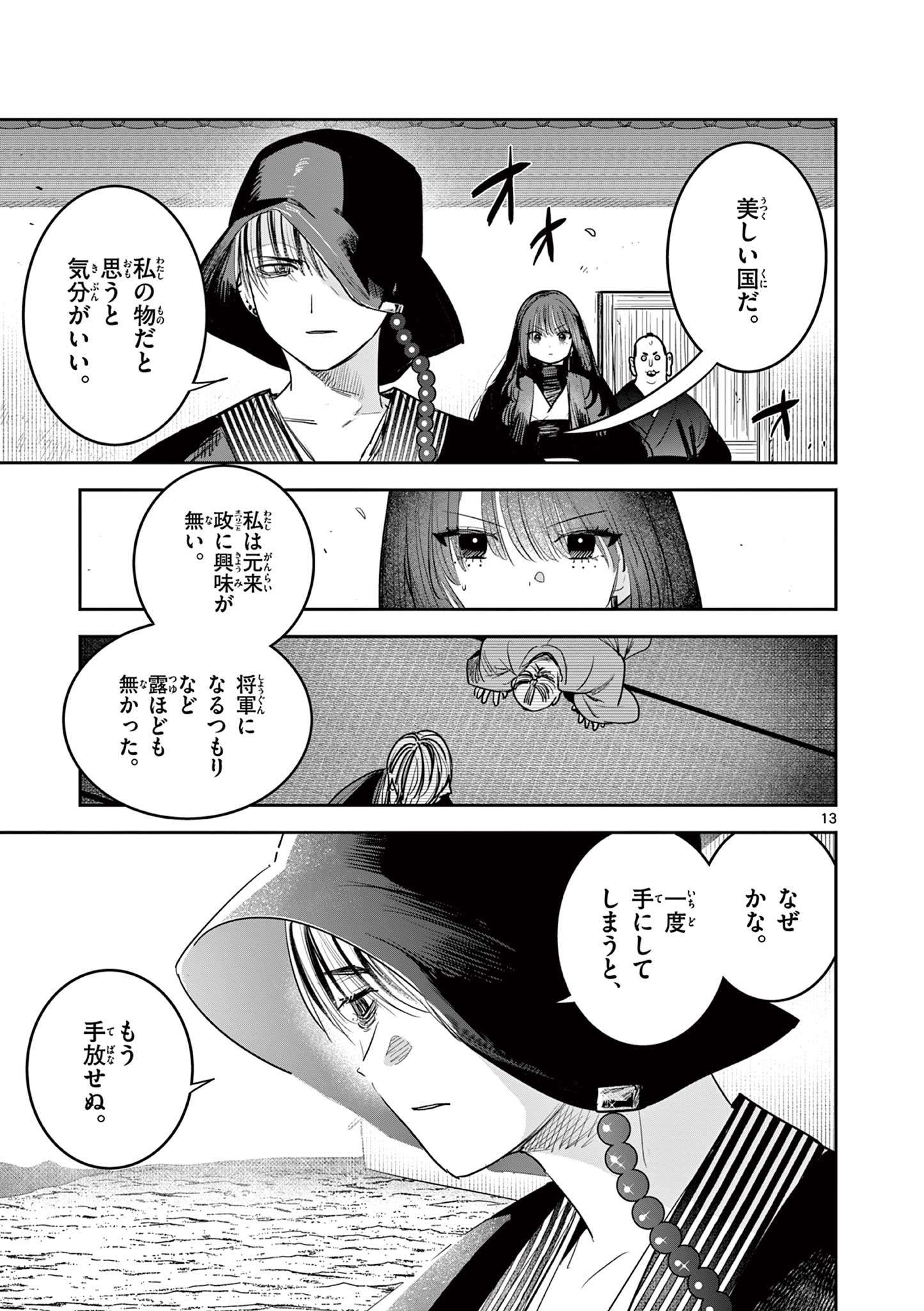 P13