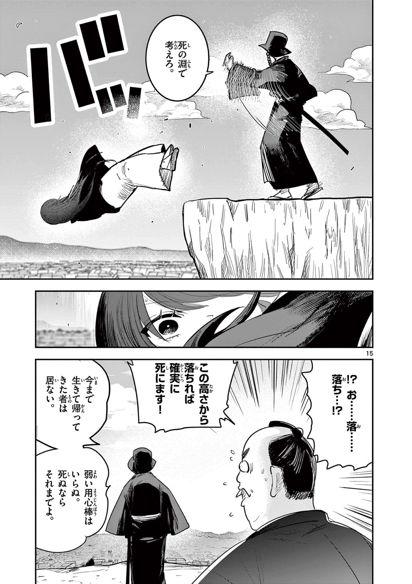P15
