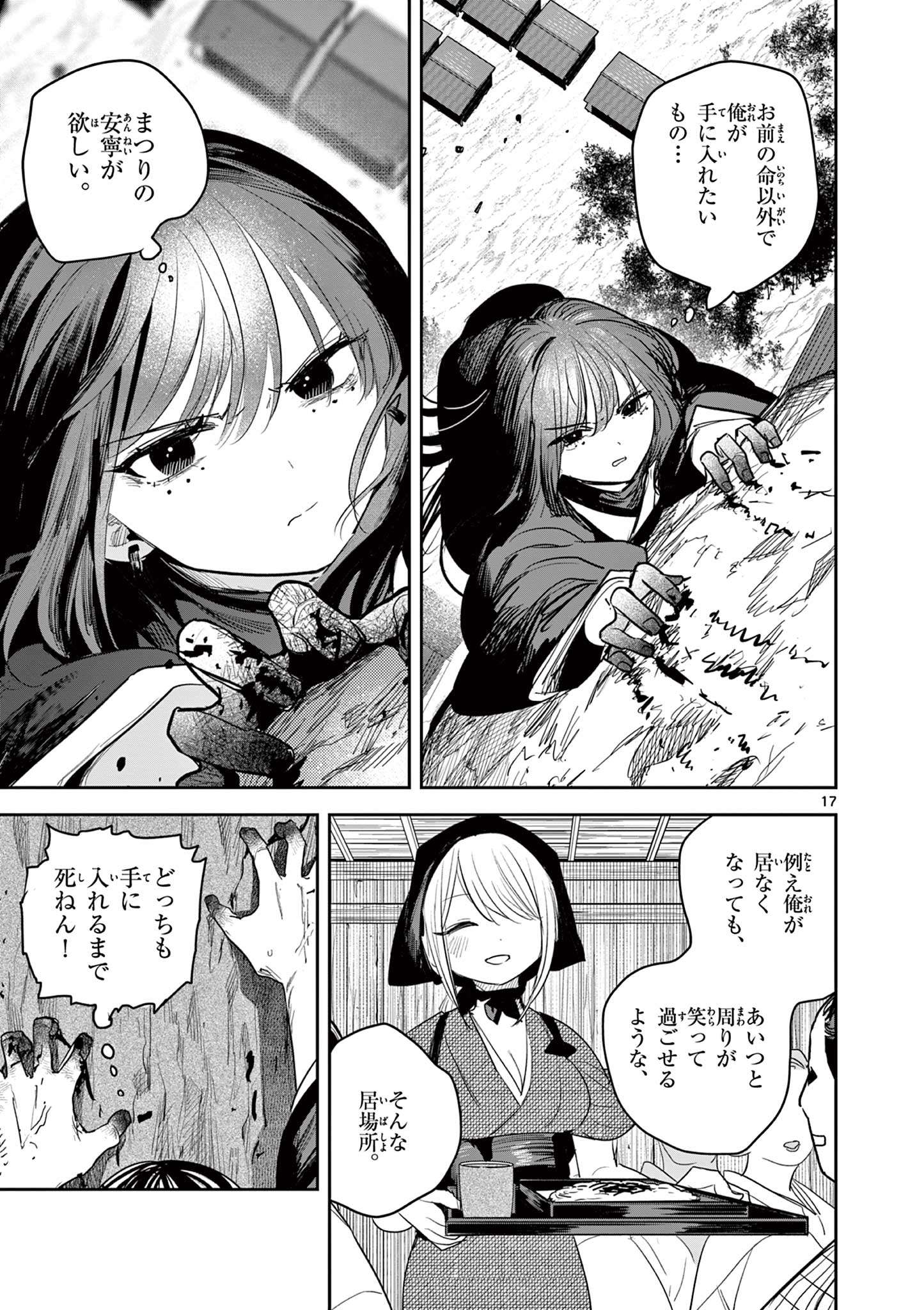 P17