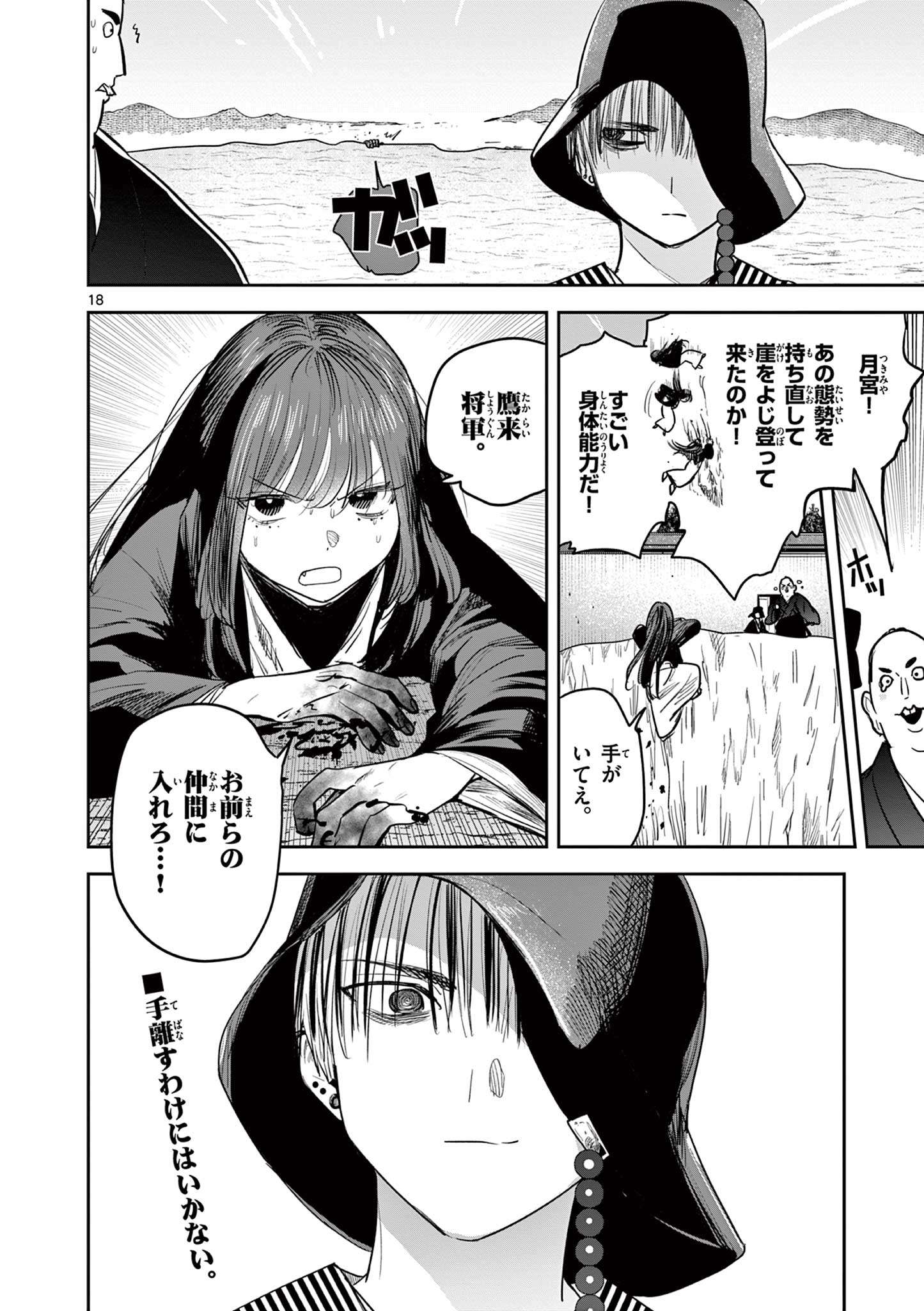 P18