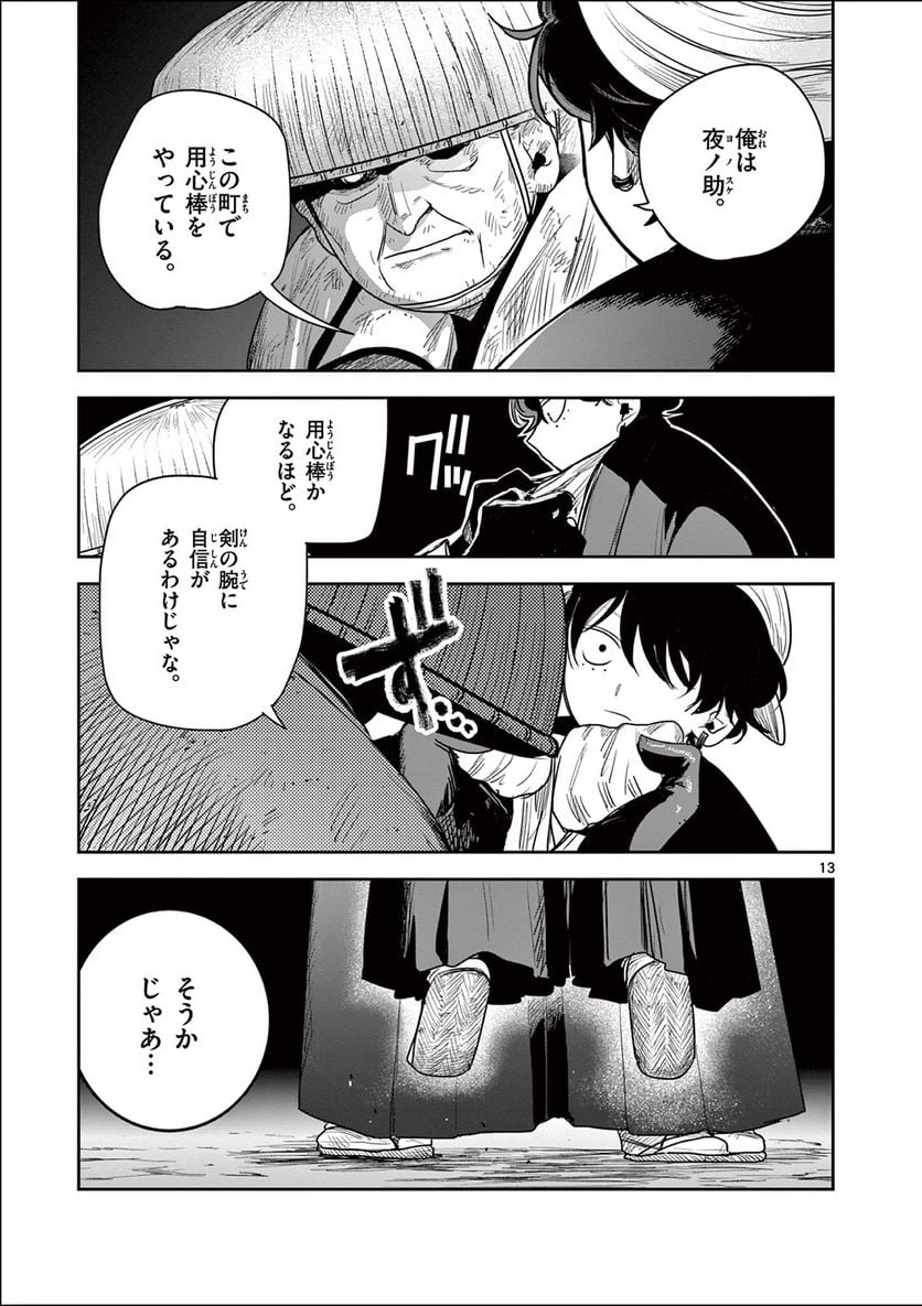 P13