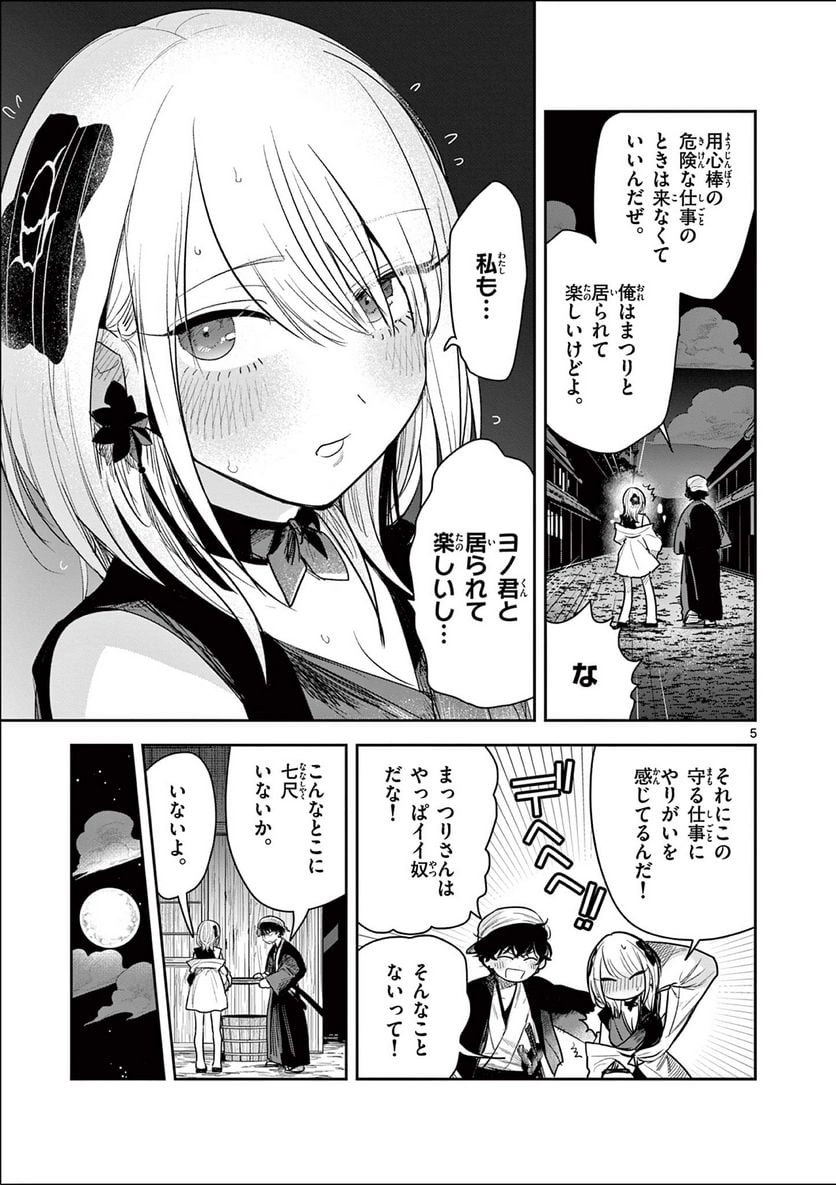P5