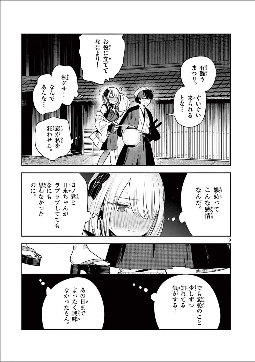 P9