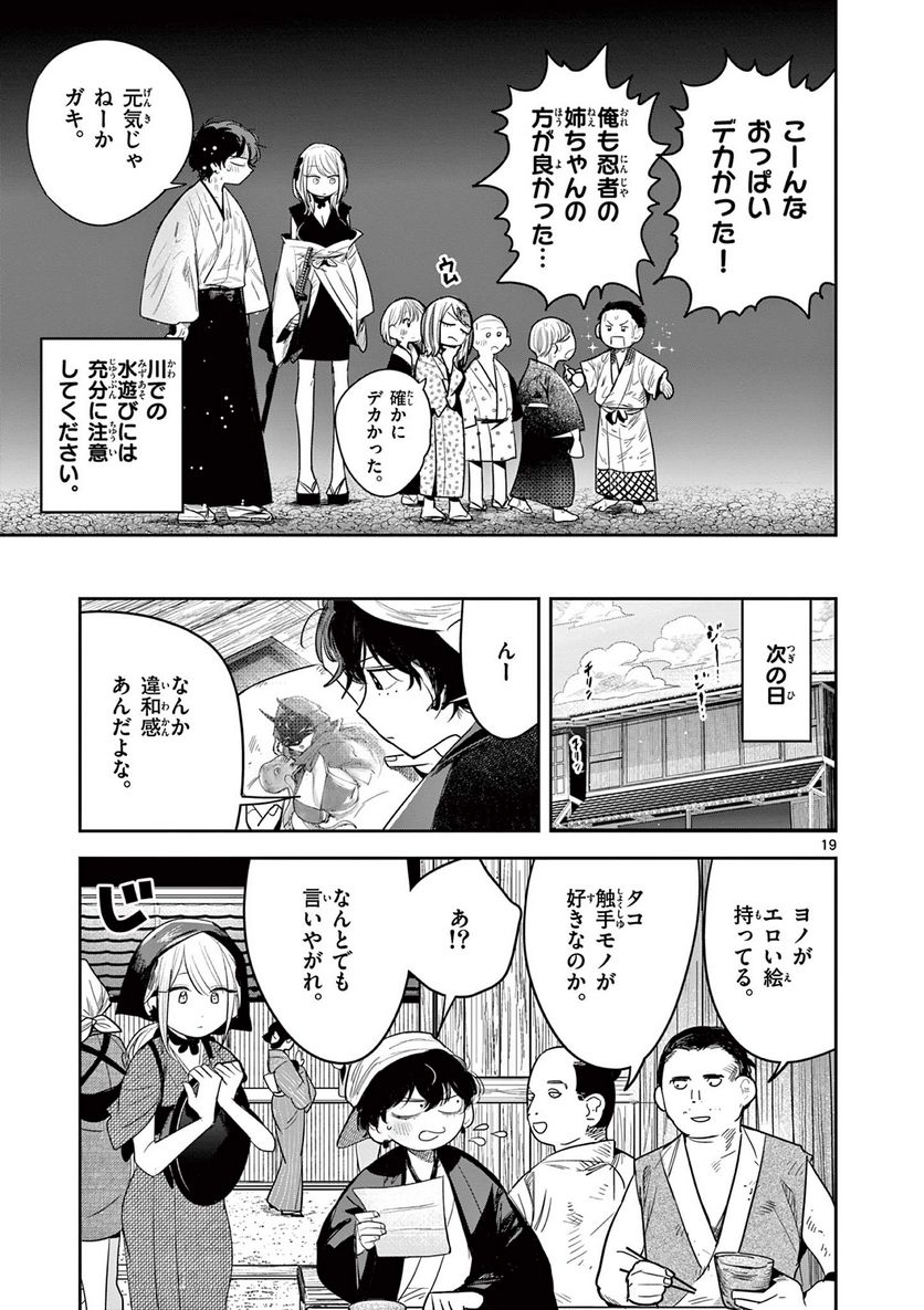 P19