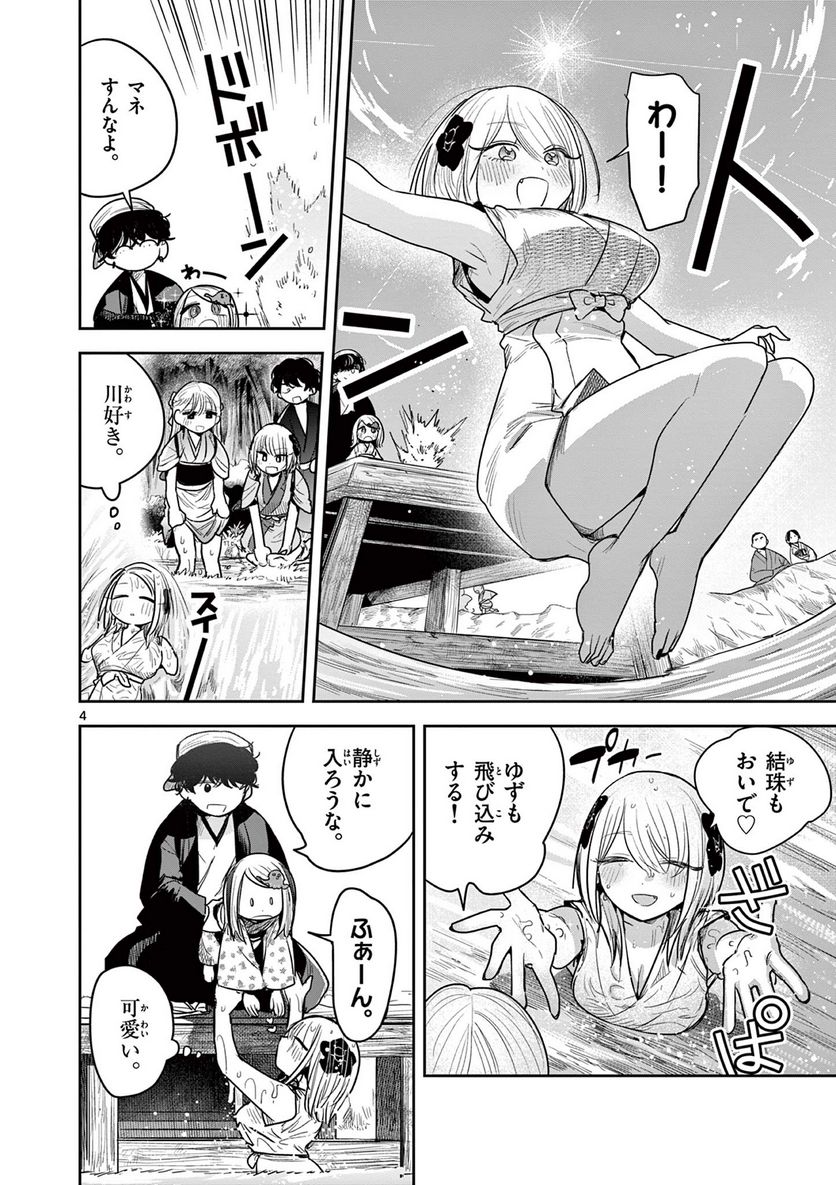 P4