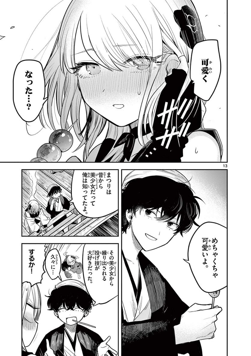 P13