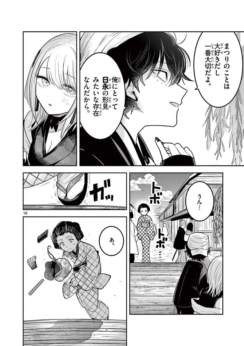P16