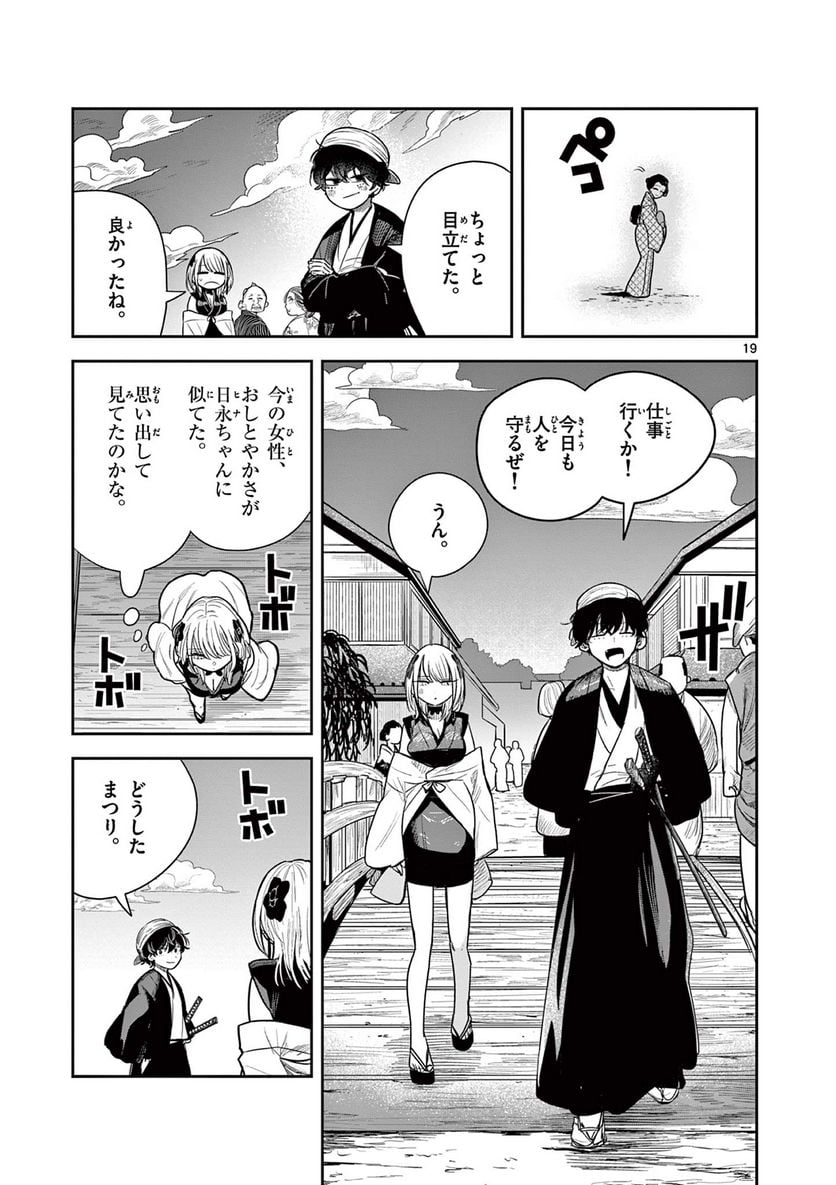 P19