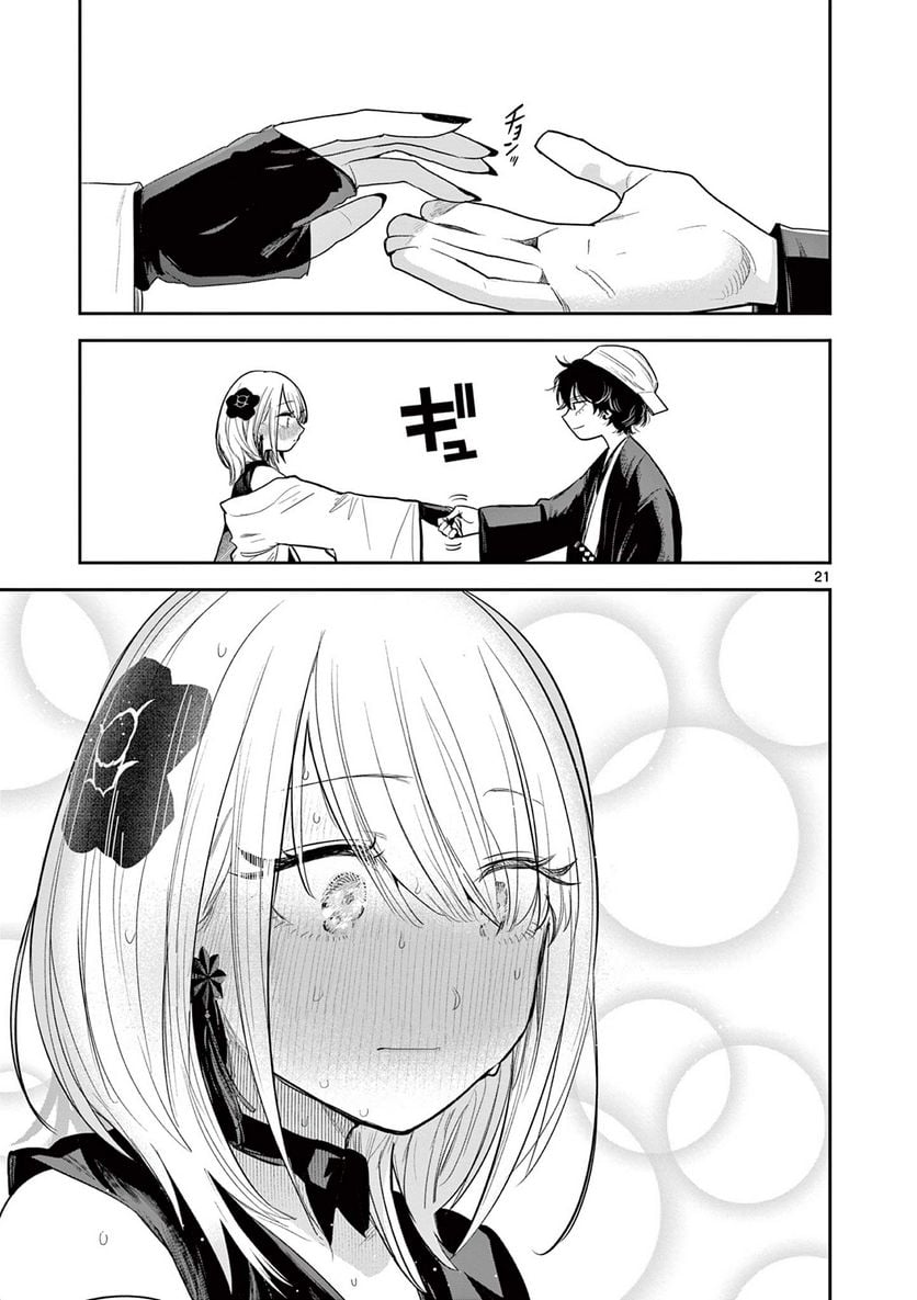 P21