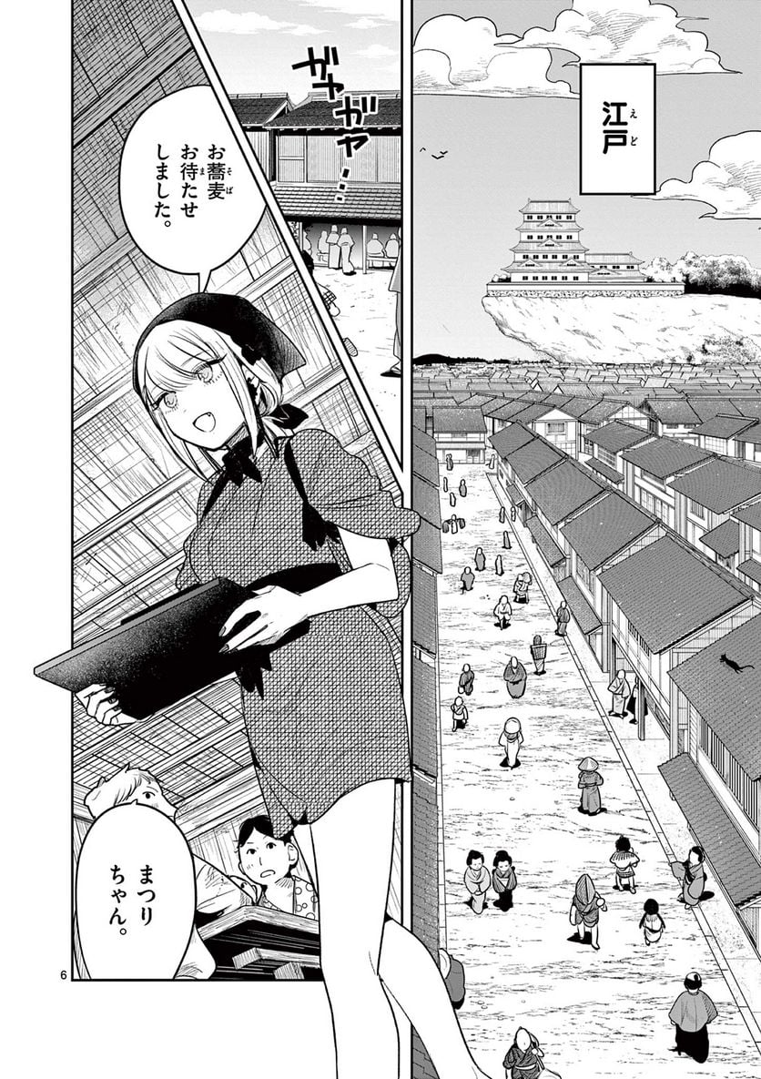 P6