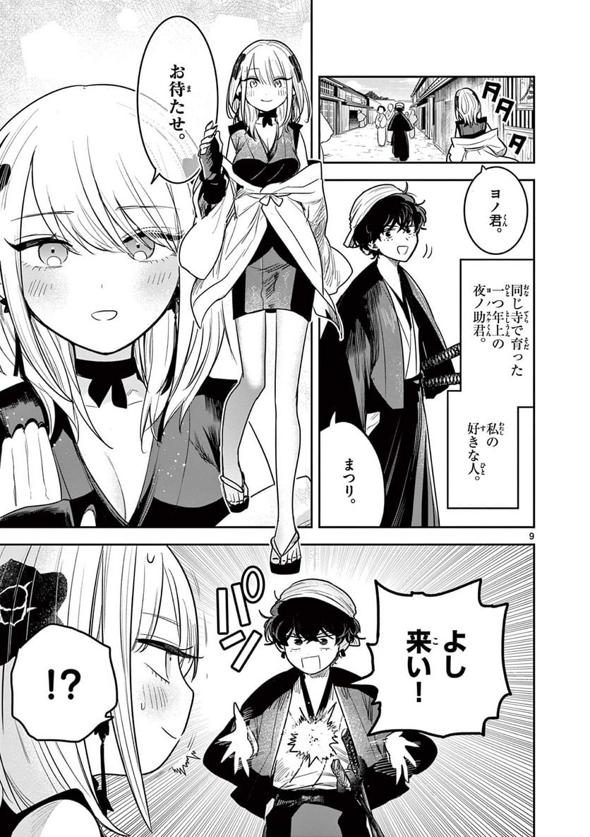 P9