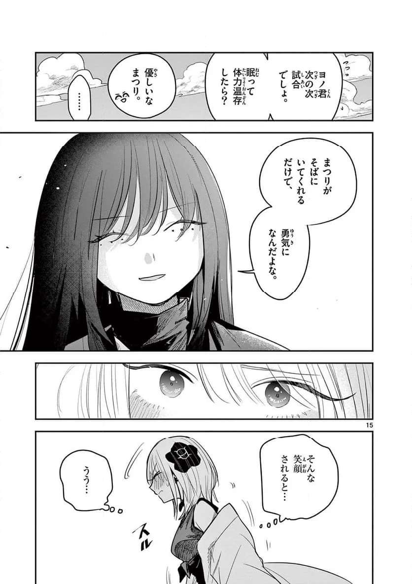 P15