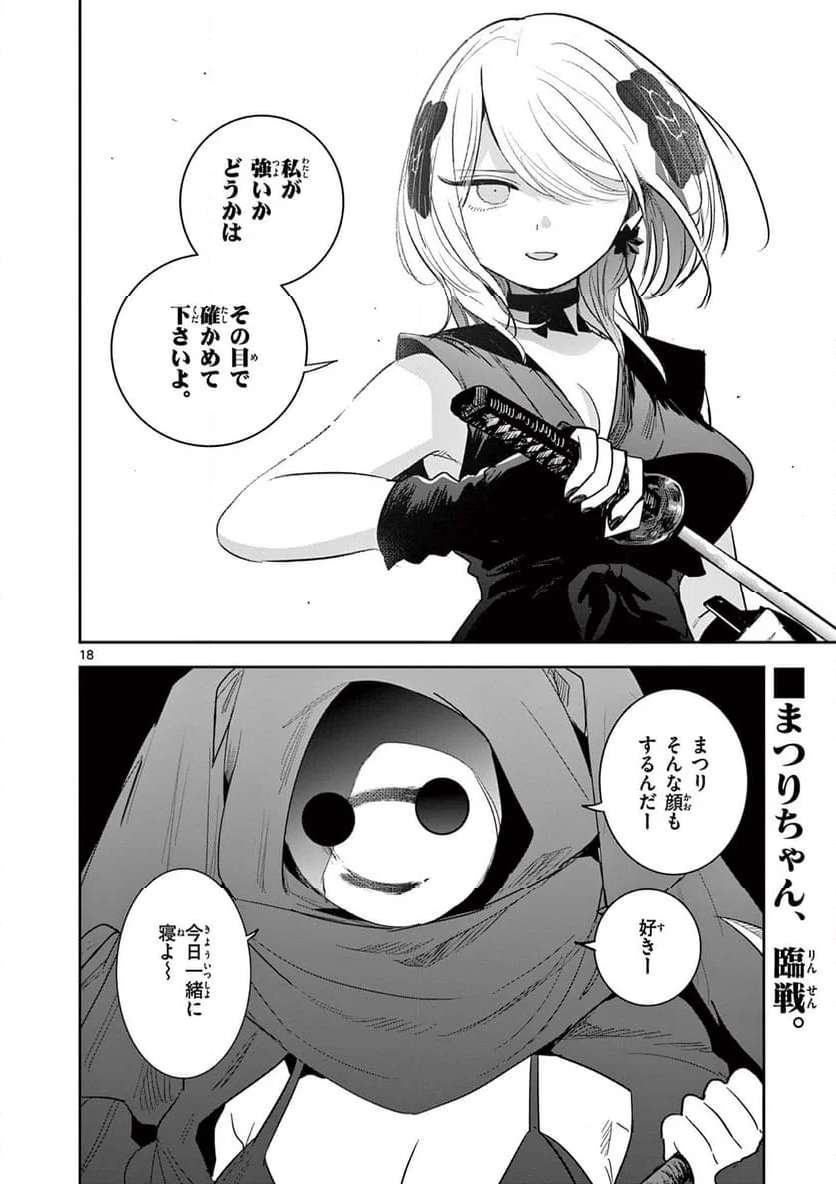 P18