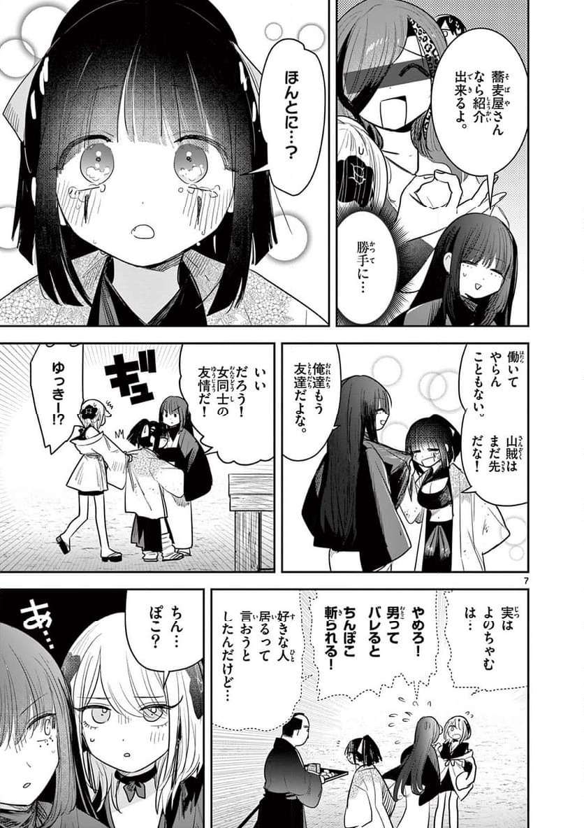 P7