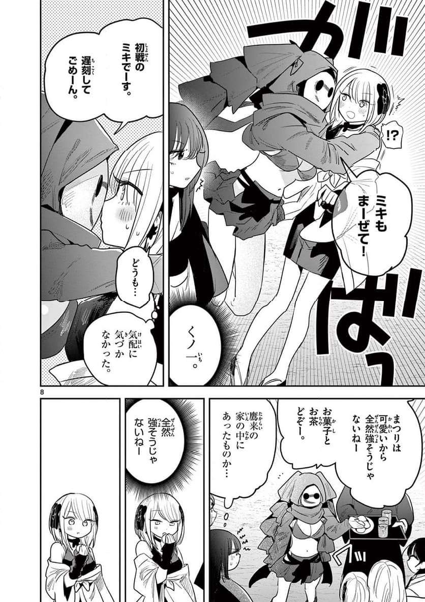 P8