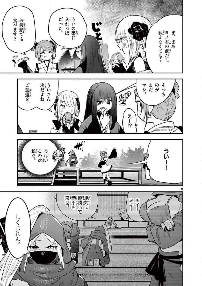 P9