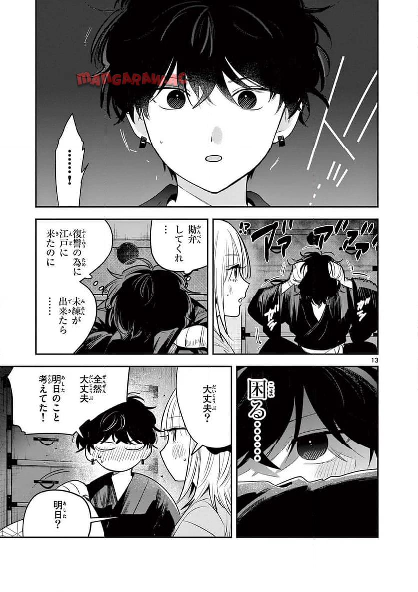 P13