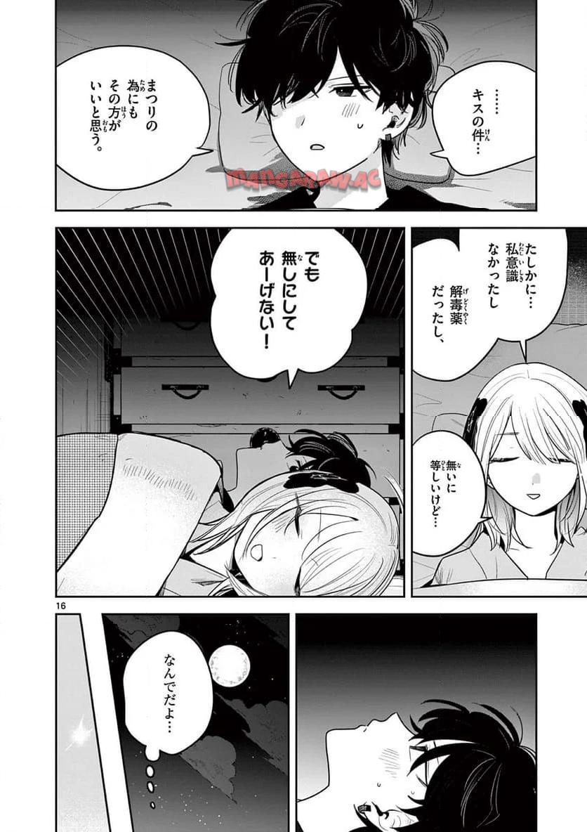 P16