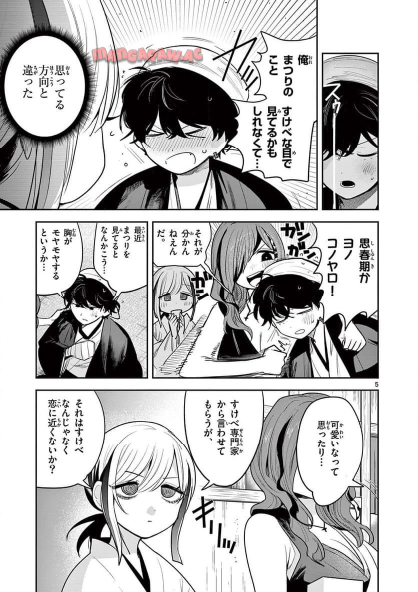 P5