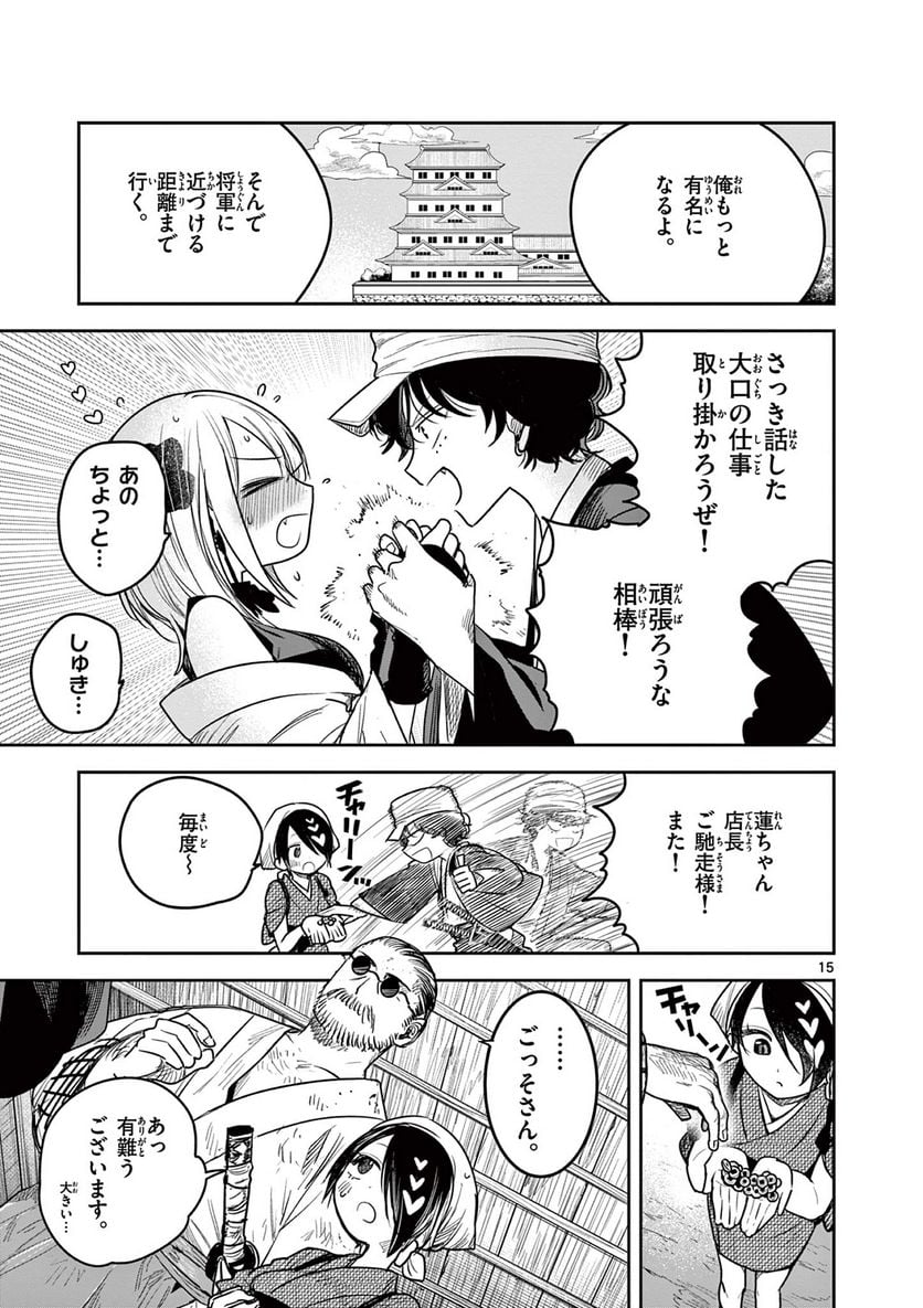 P15