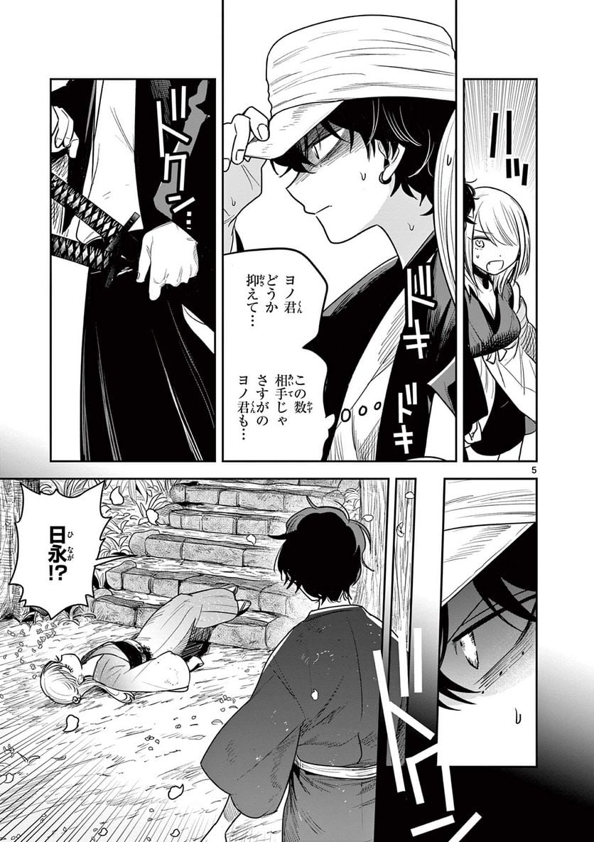 P5