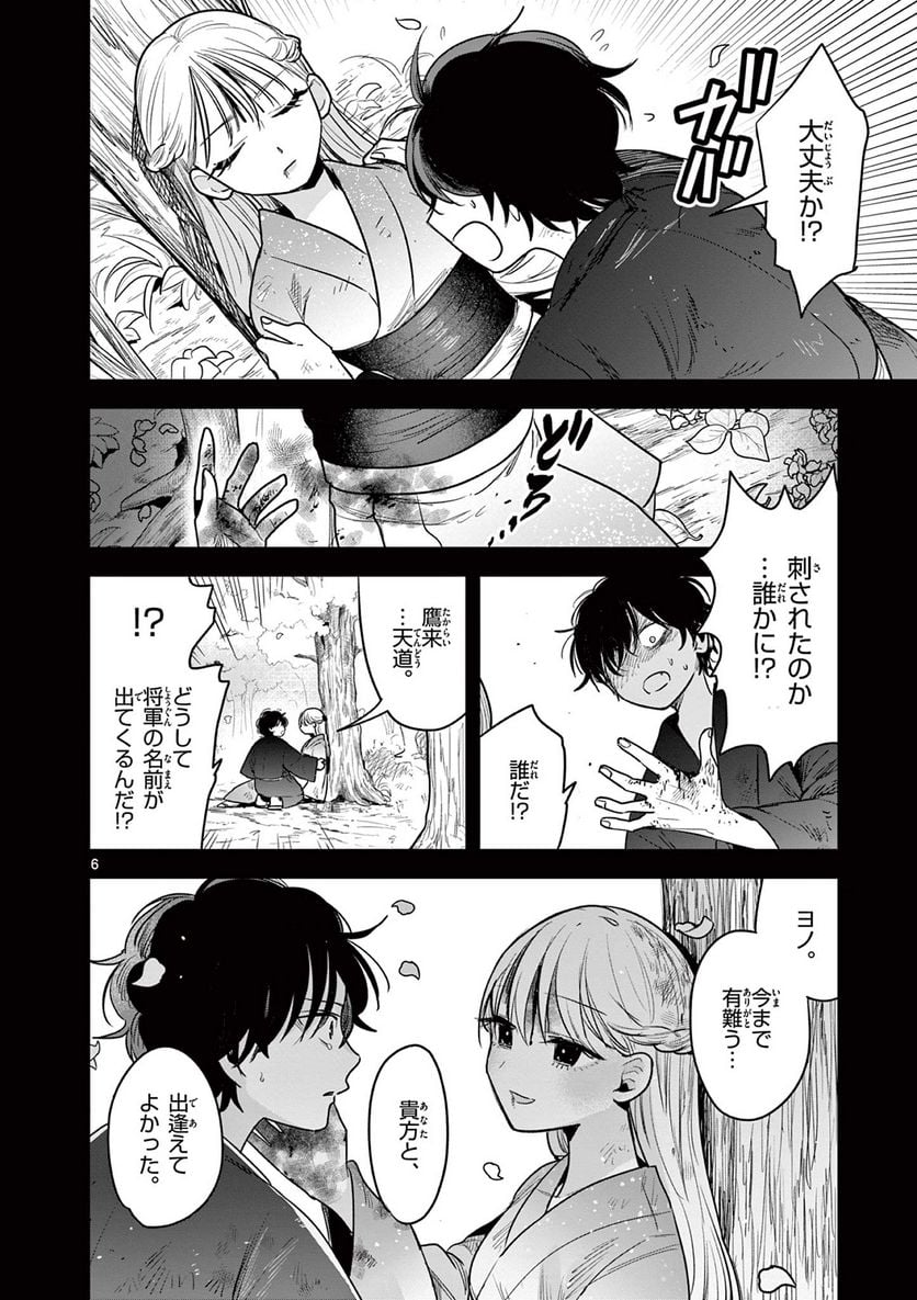 P6