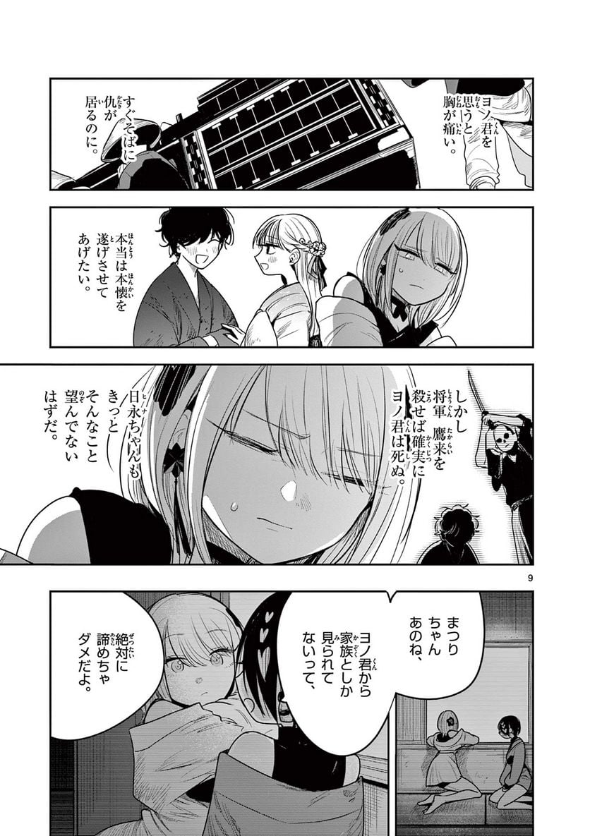 P9