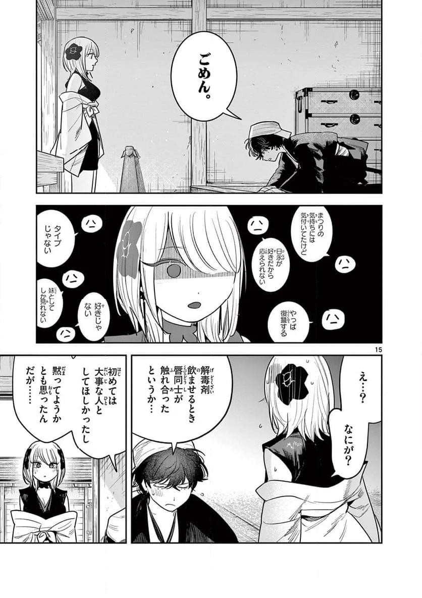 P15