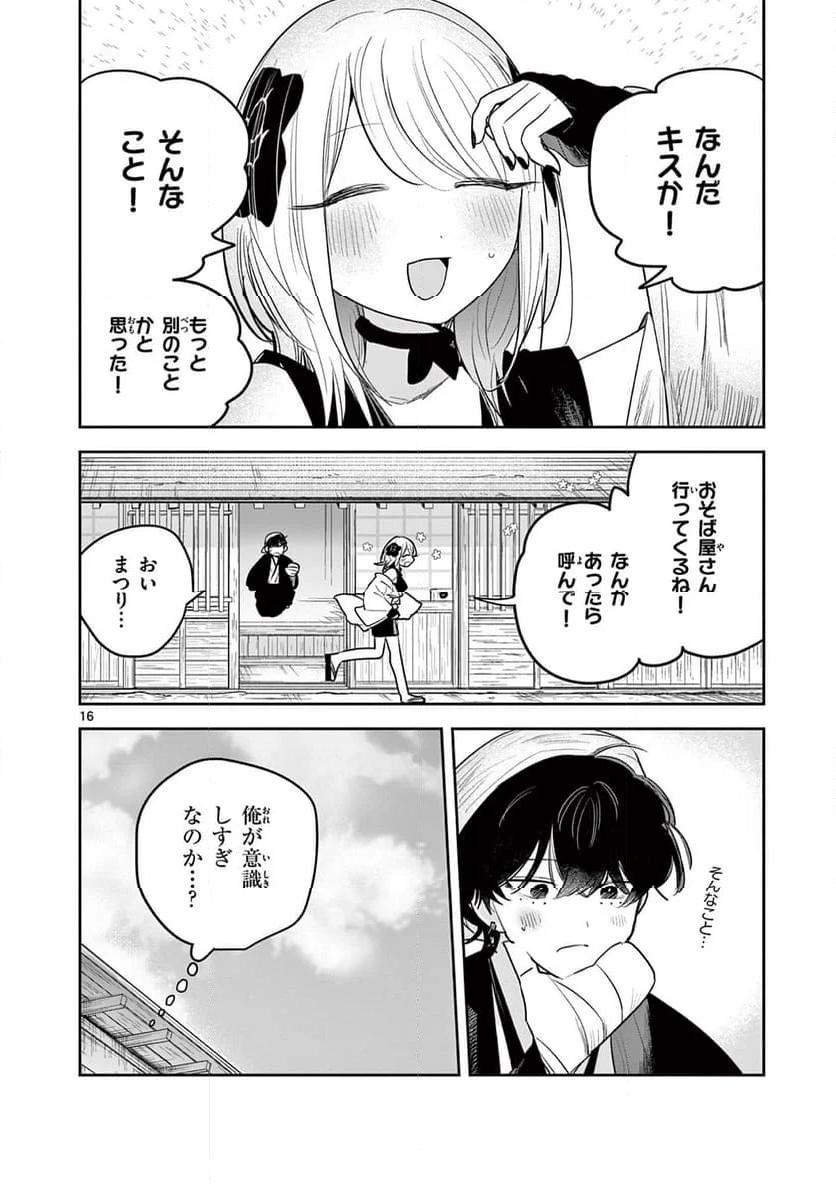 P16