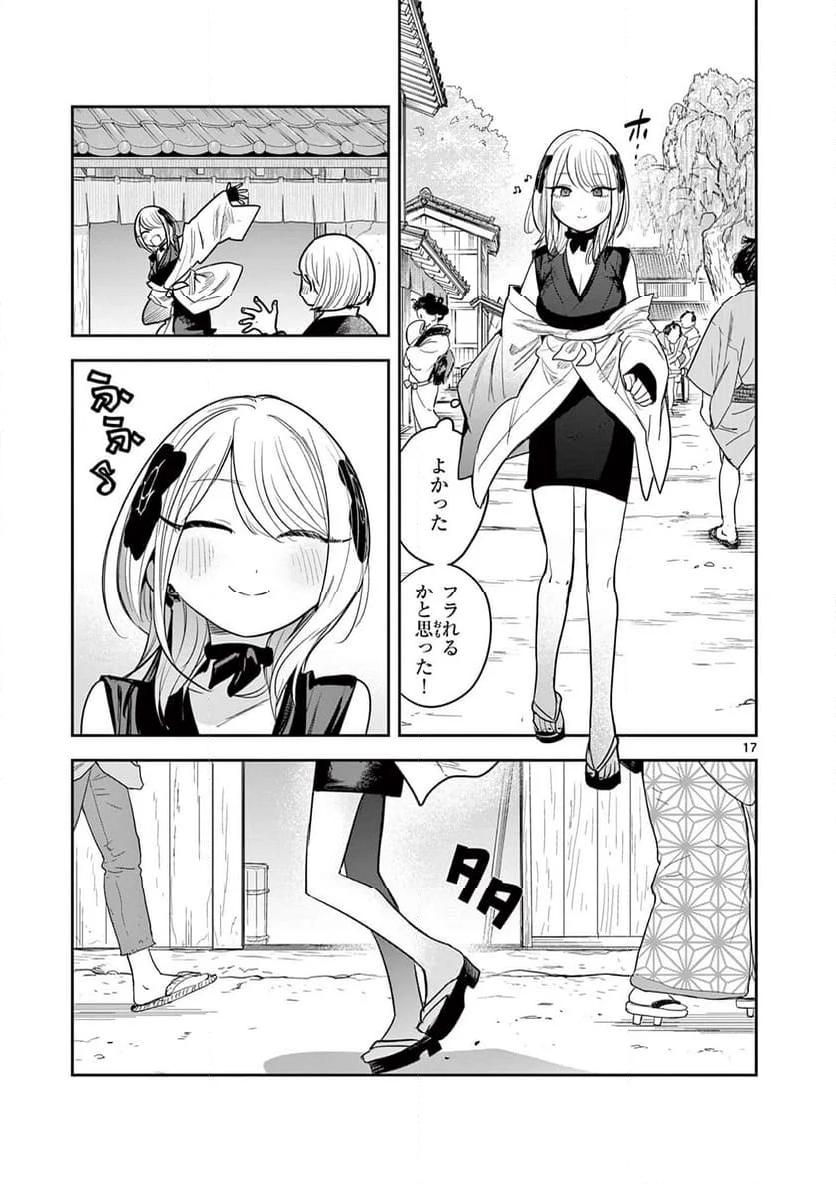 P17