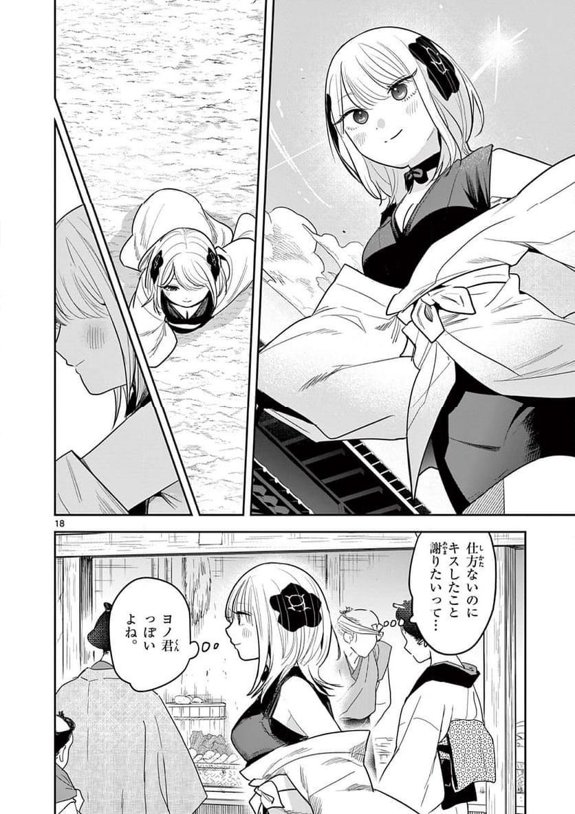 P18