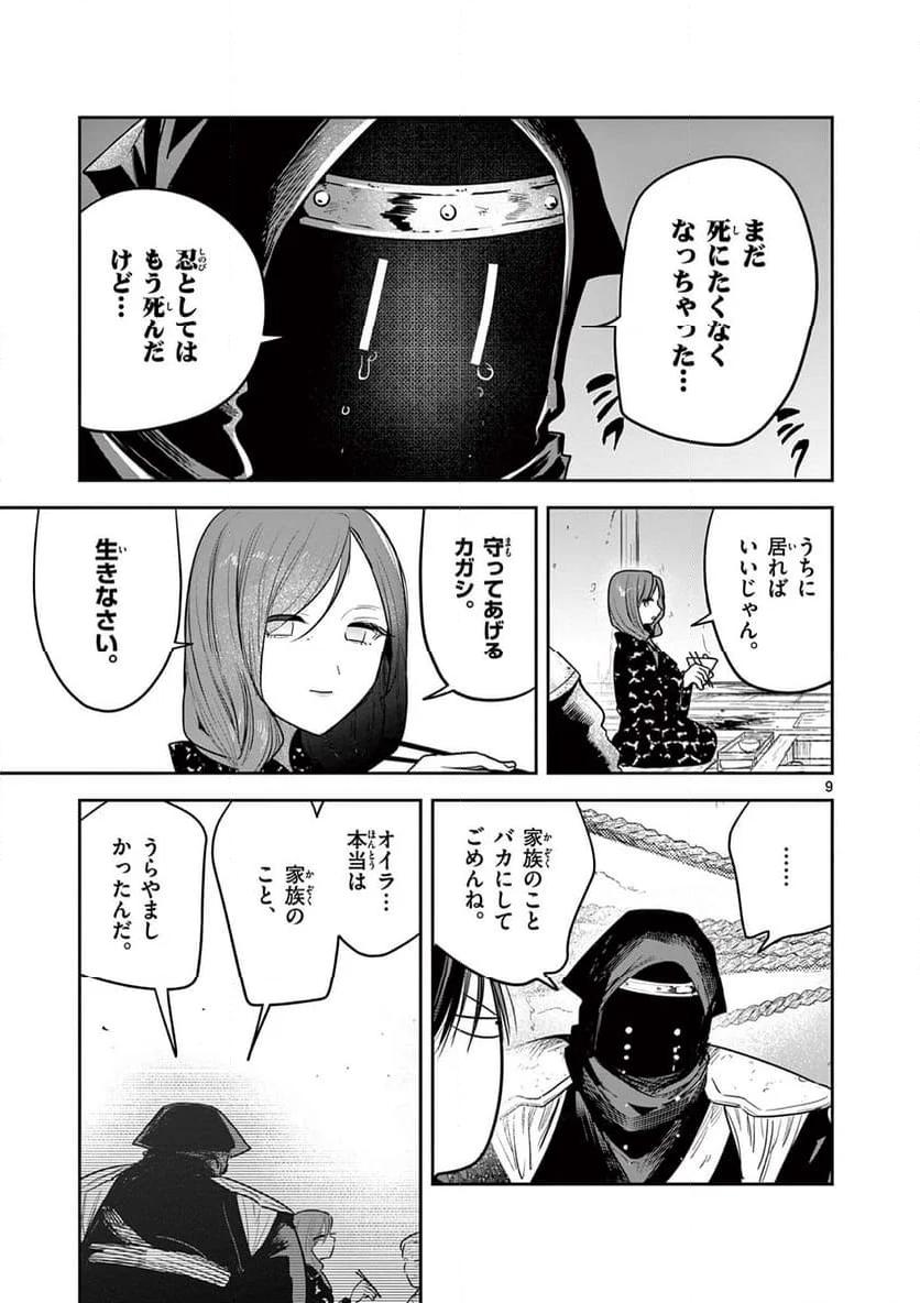 P9