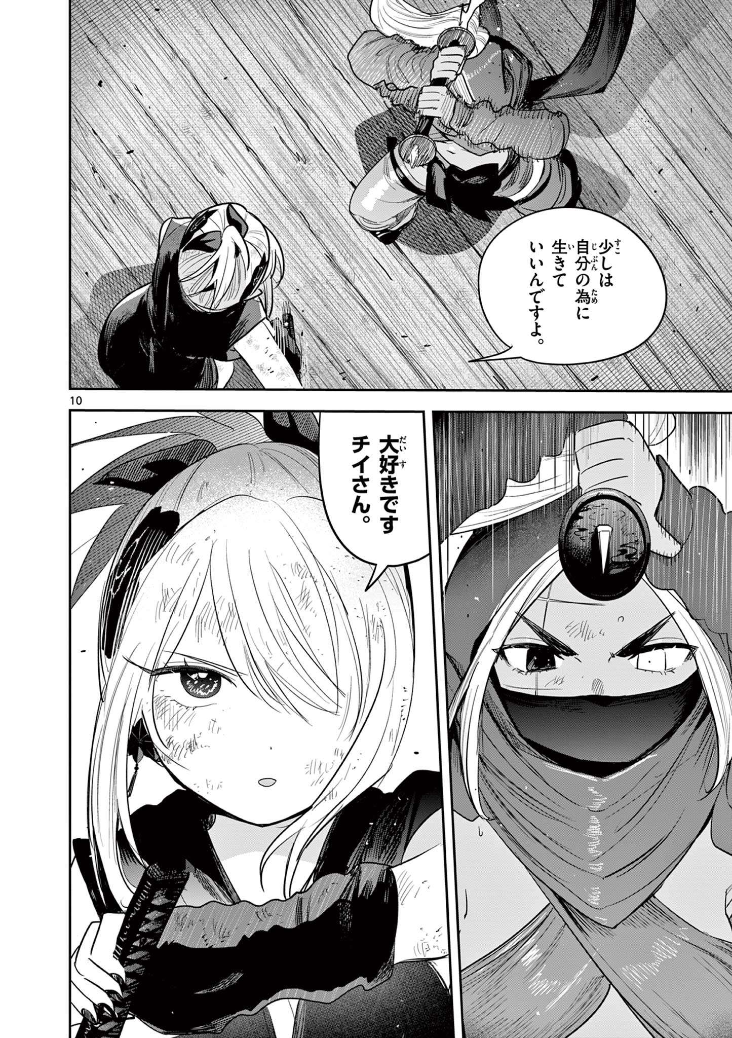 P10