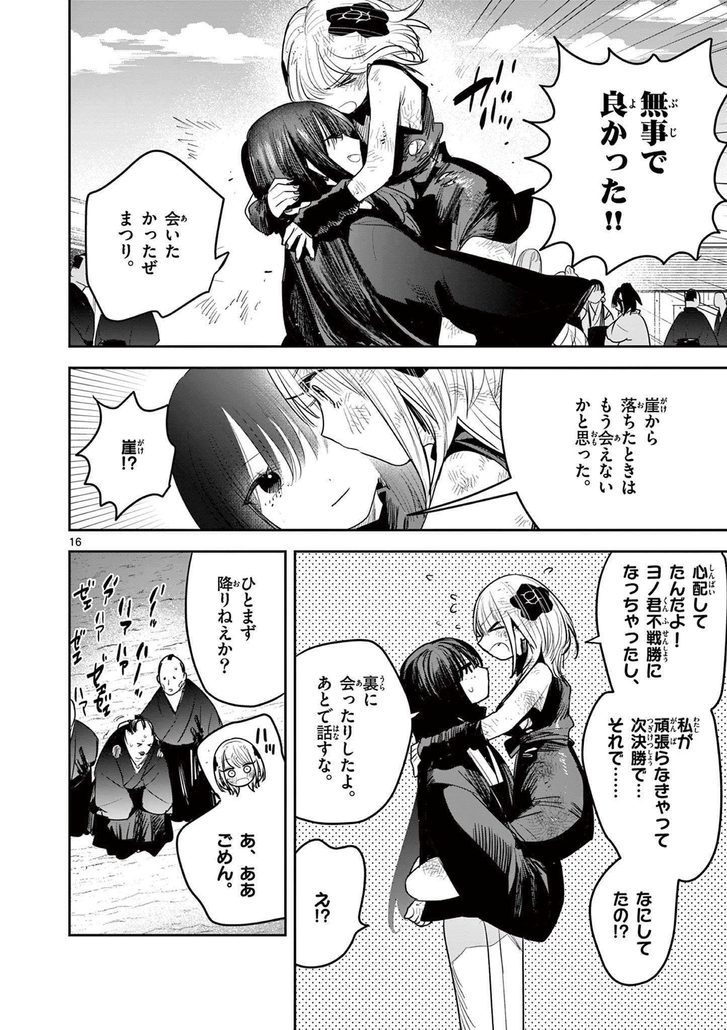 P16
