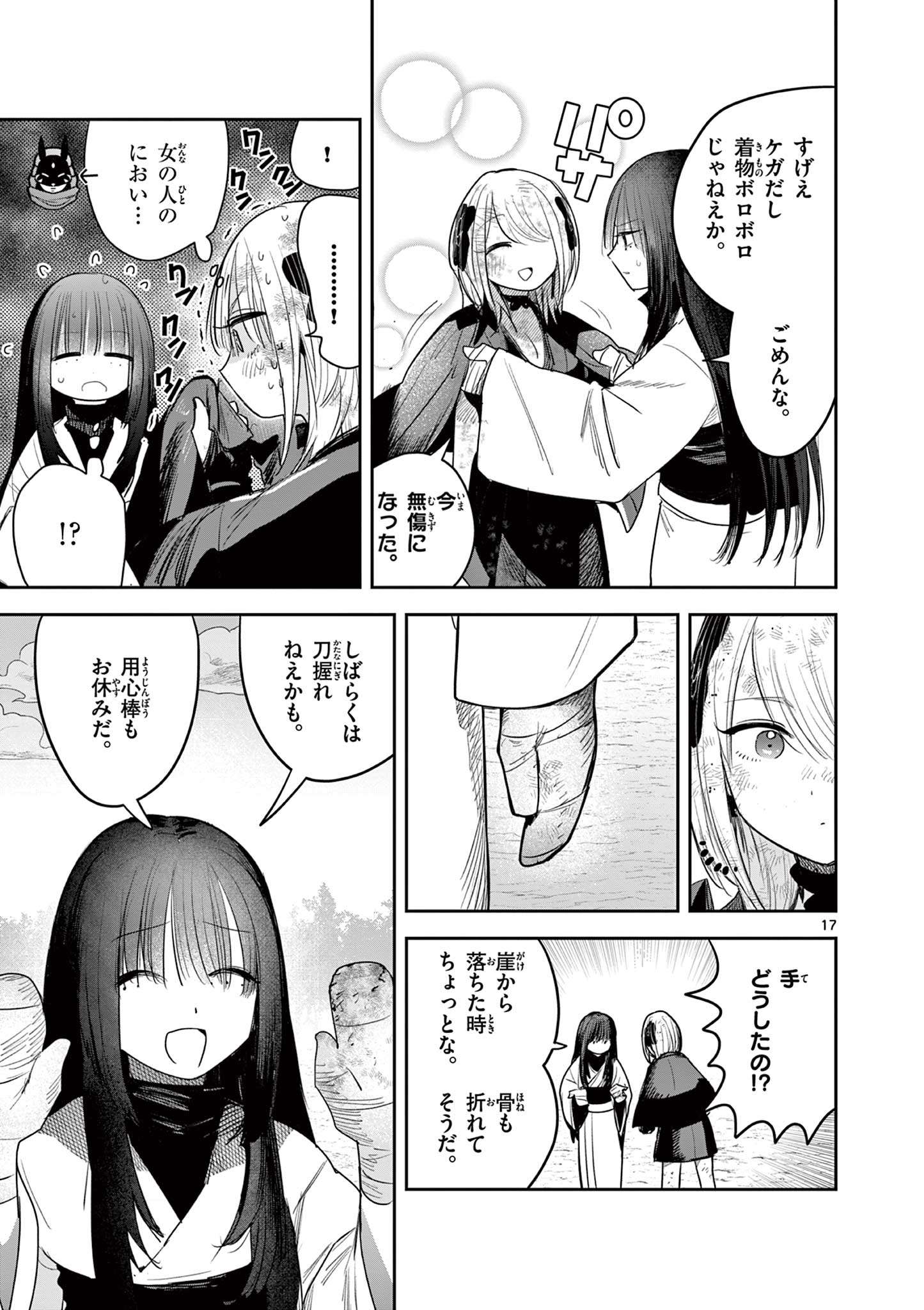 P17