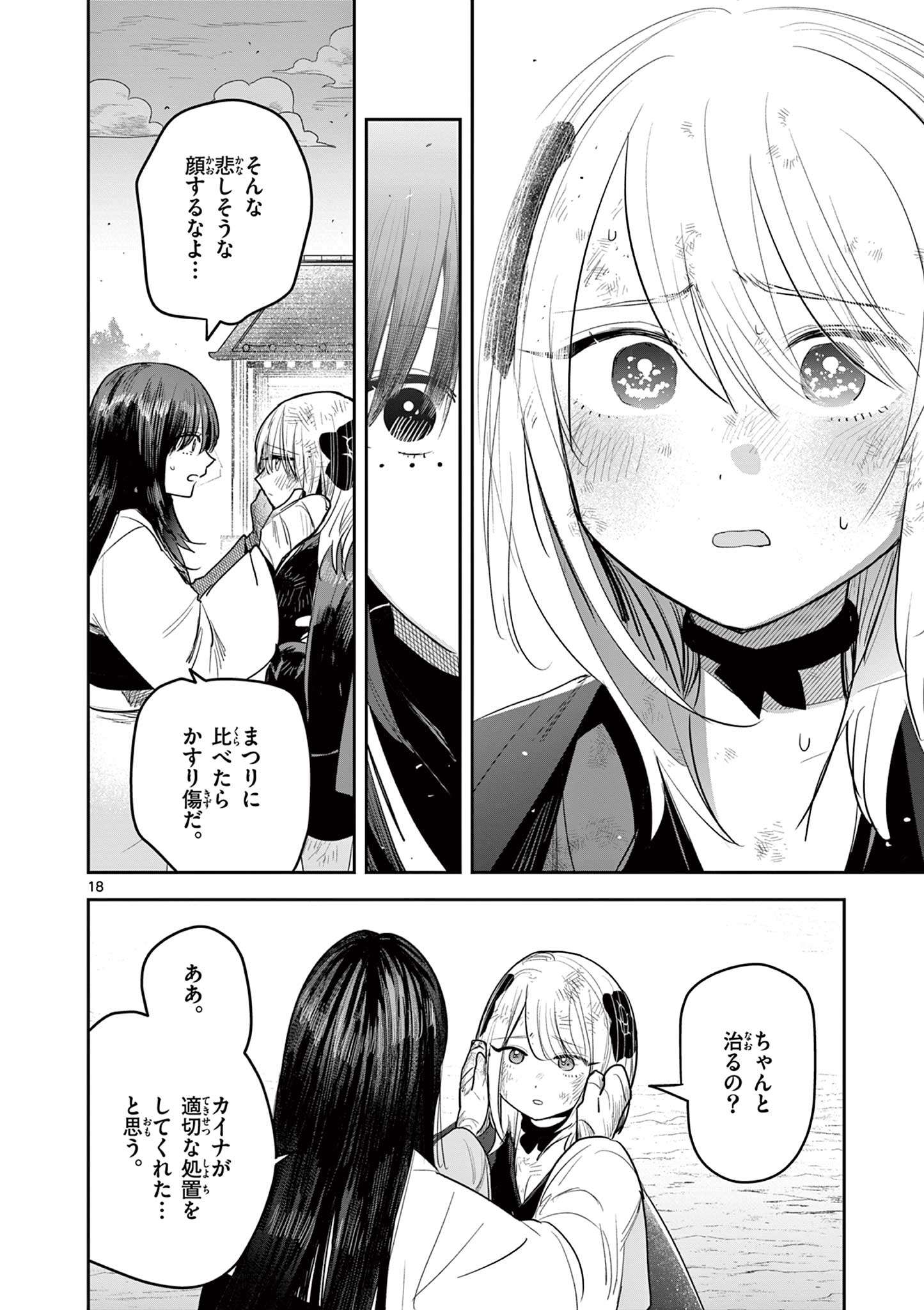 P18