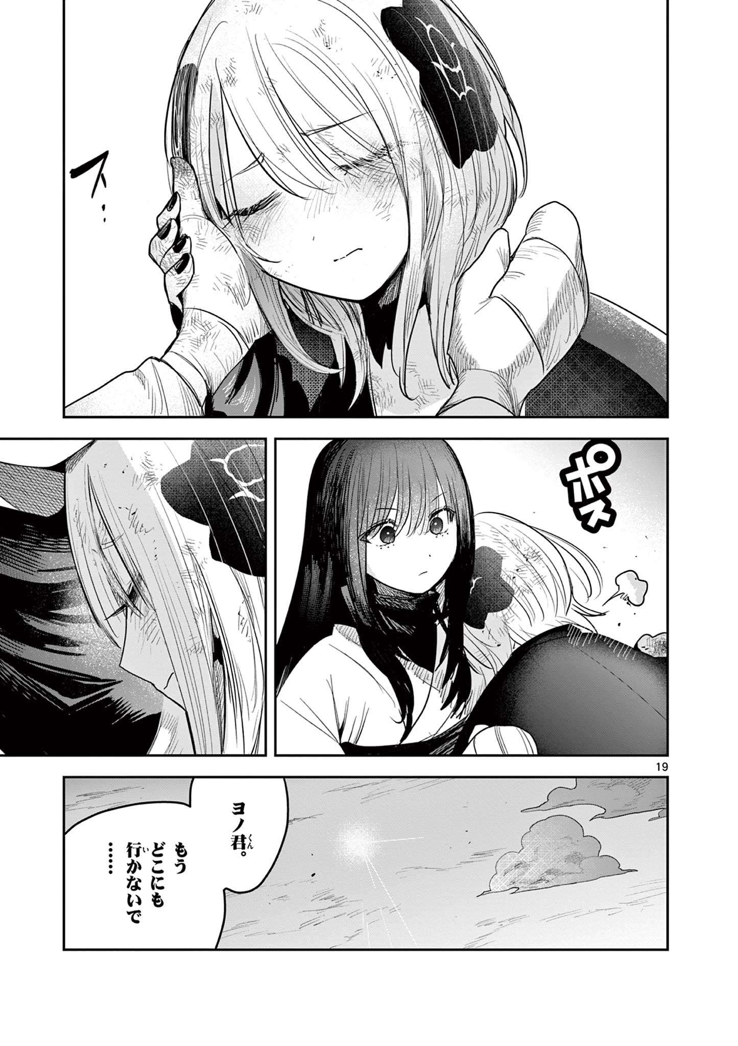P19