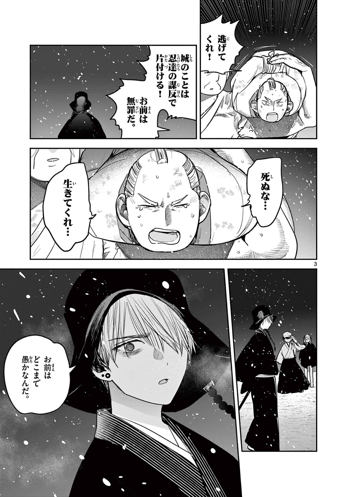 P3