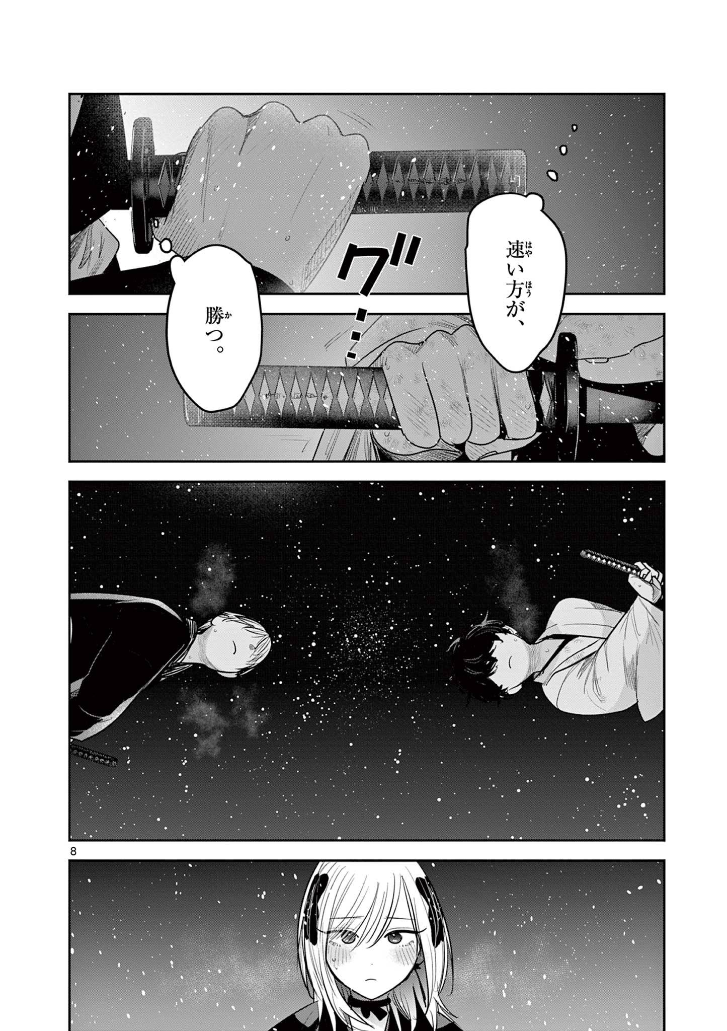 P8