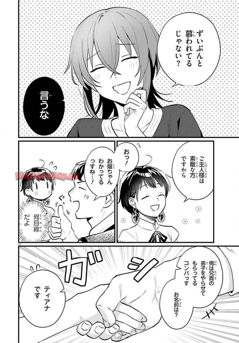 P22