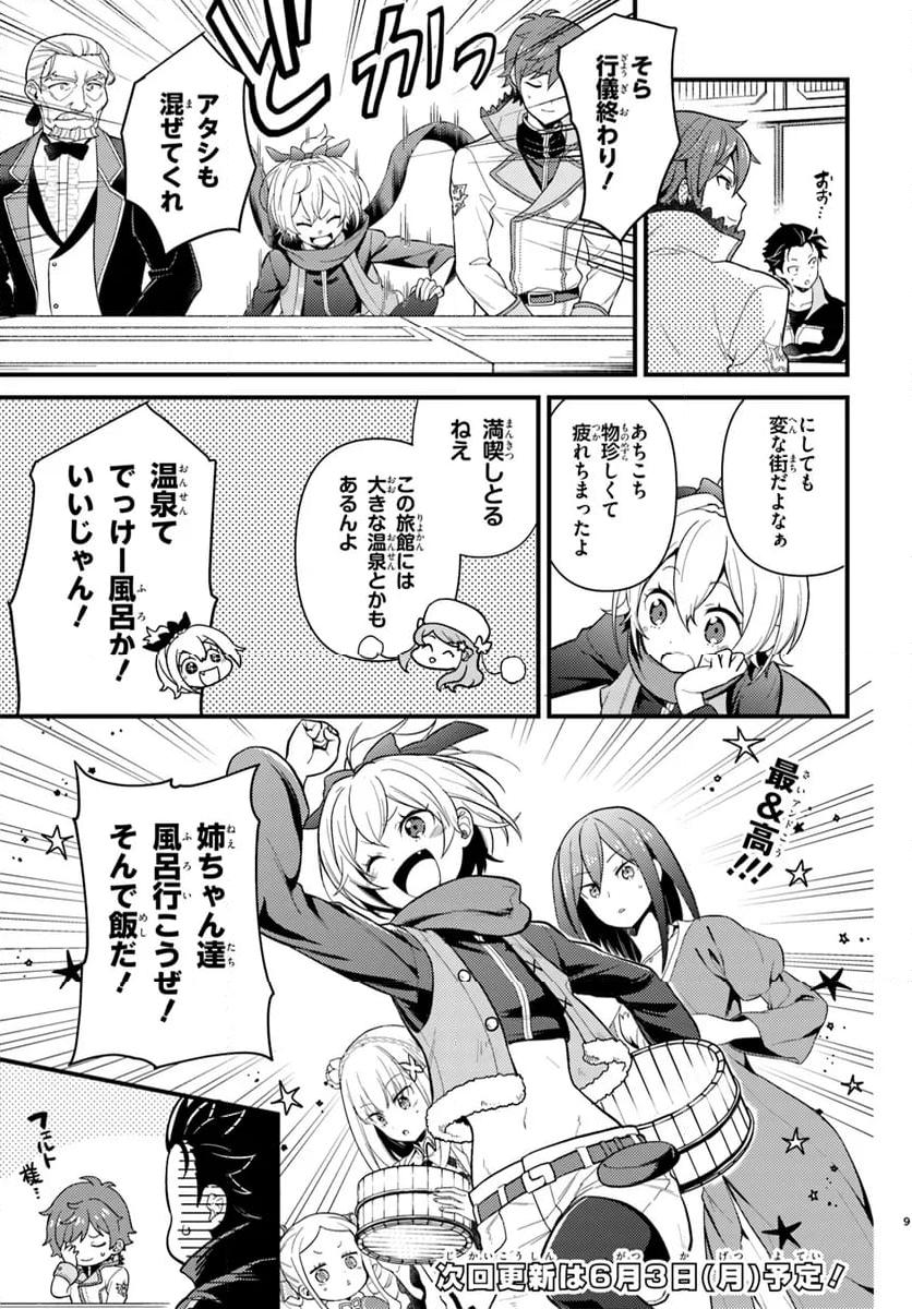 P9