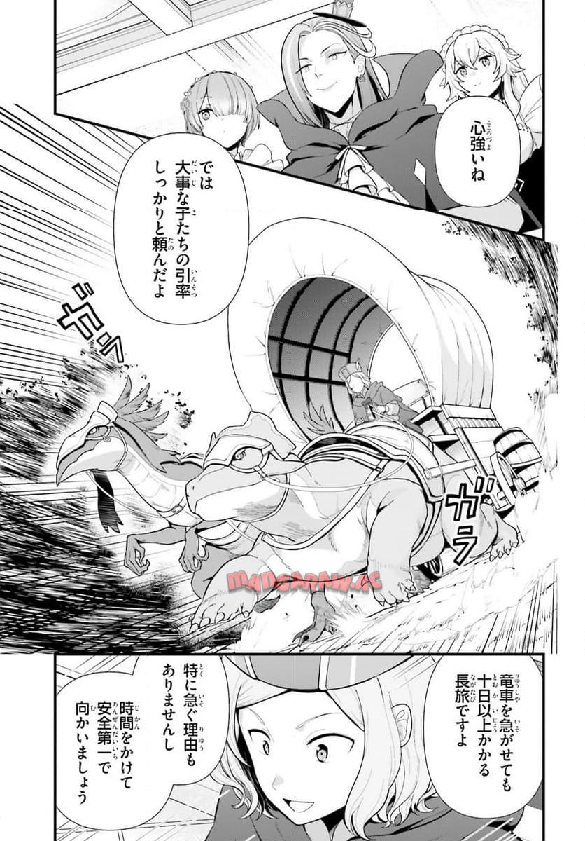 P39