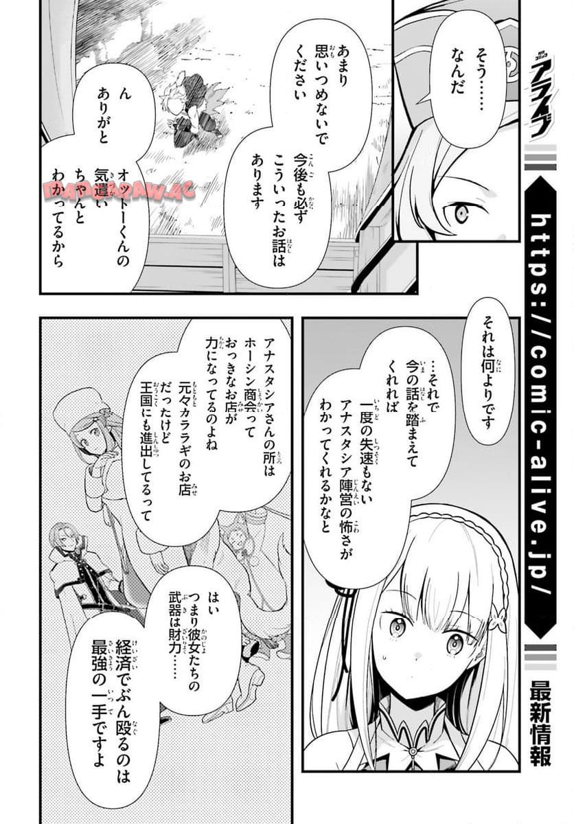 P44